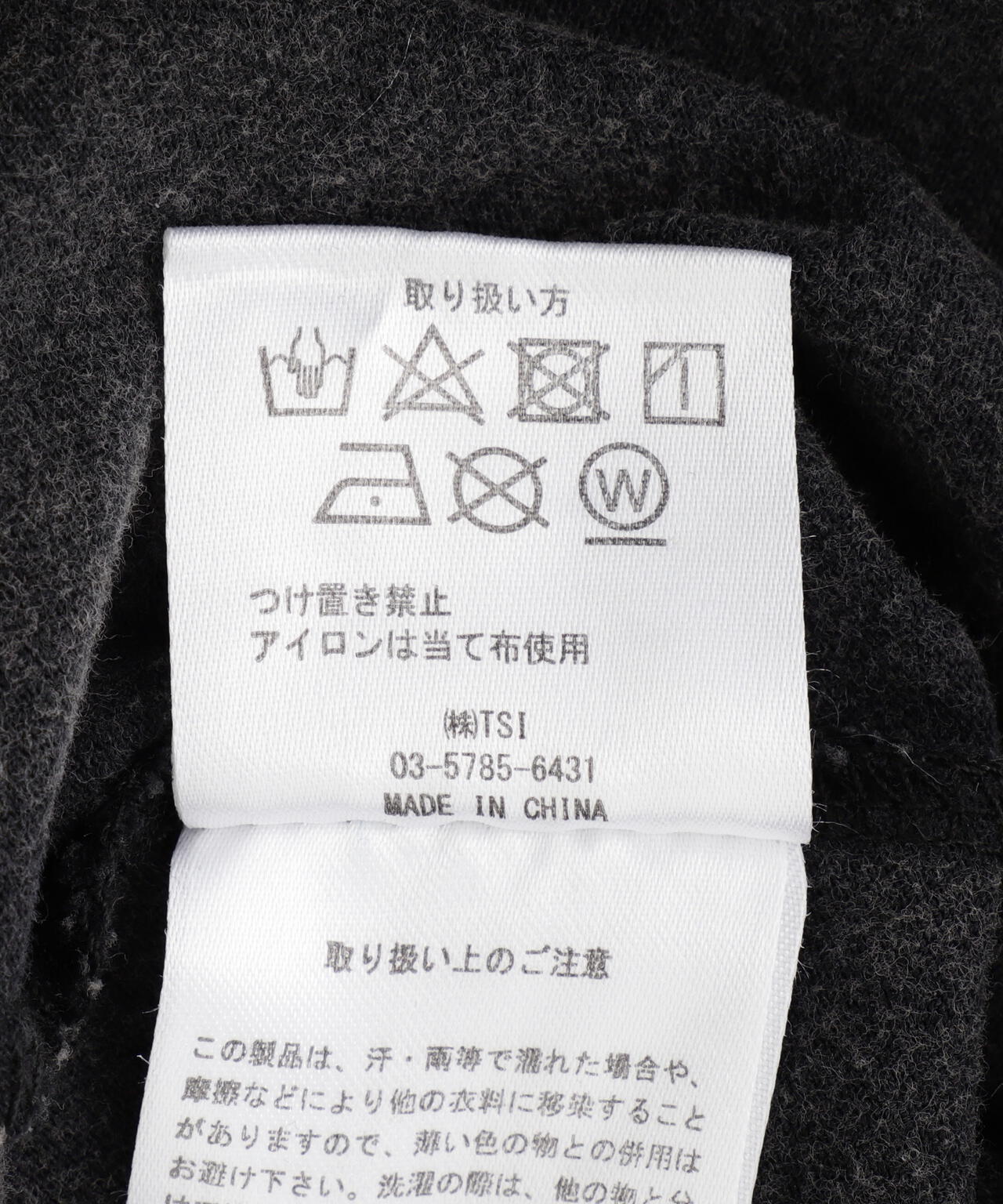 DankeSchon/ダンケシェーン/CUTOFF S/S TEE WATCH