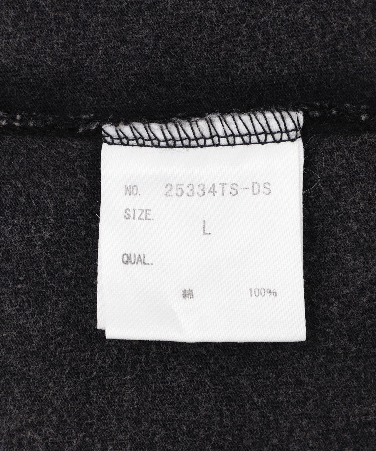 DankeSchon/ダンケシェーン/CUTOFF S/S TEE WATCH