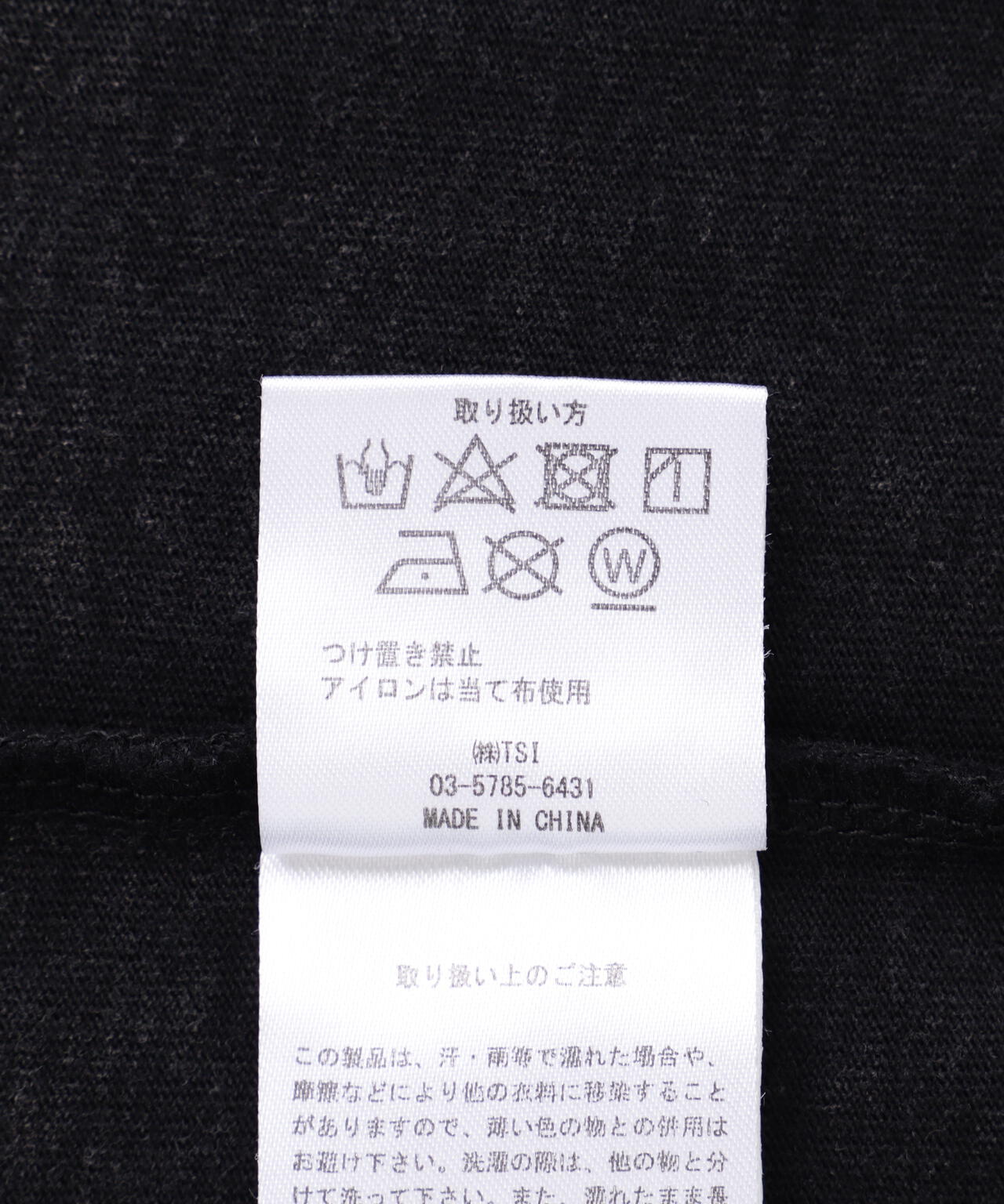 DankeSchon/ダンケシェーン/GRADATION CHEMICAL TEE BAKERSFIELD