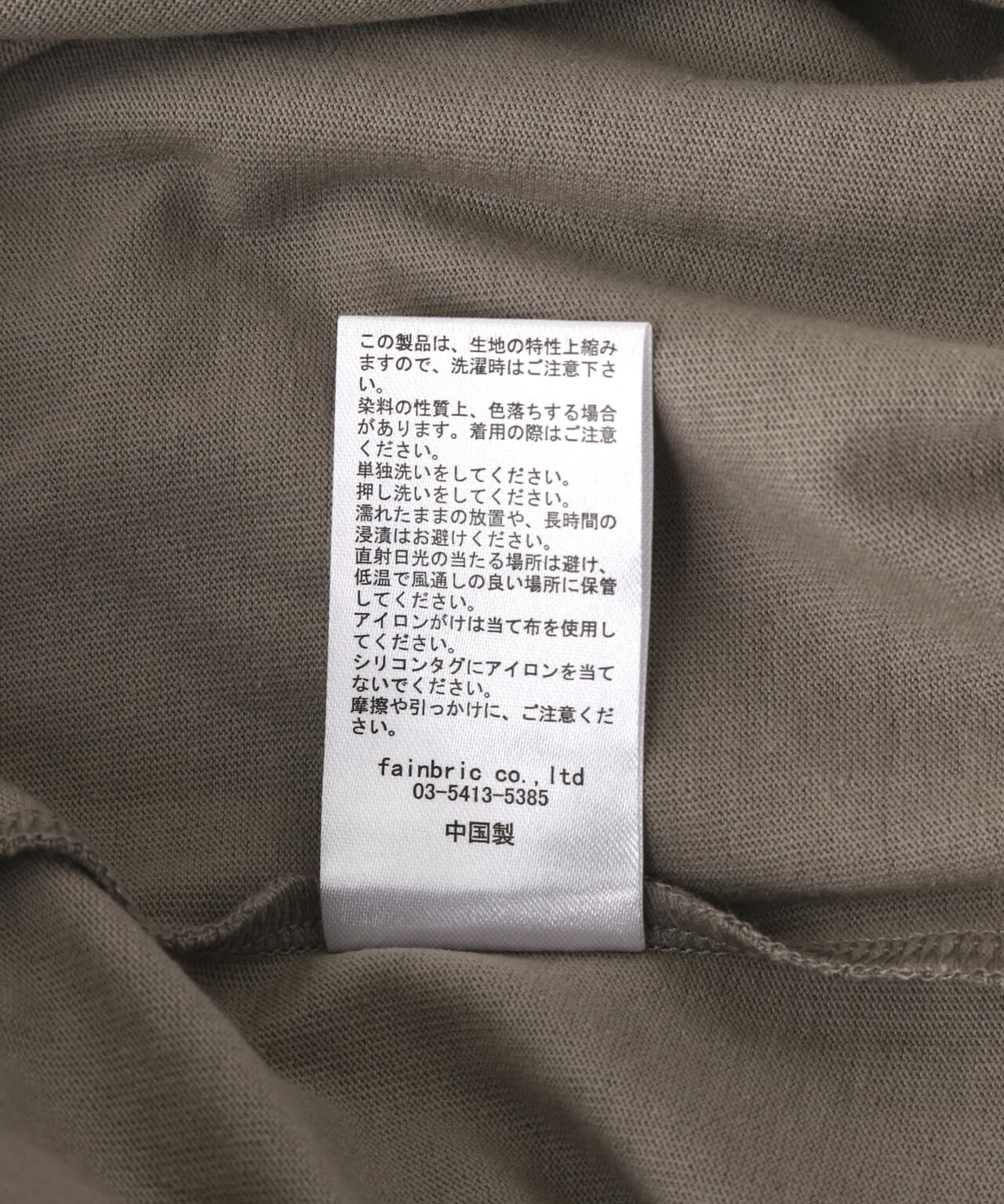 【WEB&DEPOT限定】WHITELAND/ホワイトランド/OWL/MINI SILICON SST