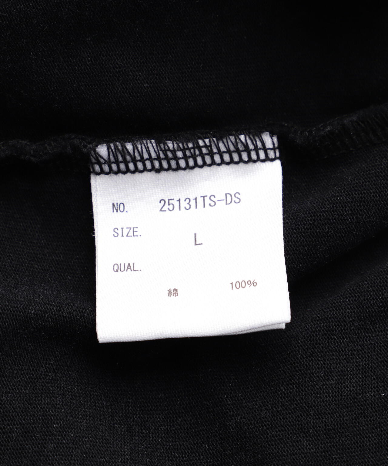 DankeSchon/ダンケシェーン/POWDER S/S TEE MILS SQUARE