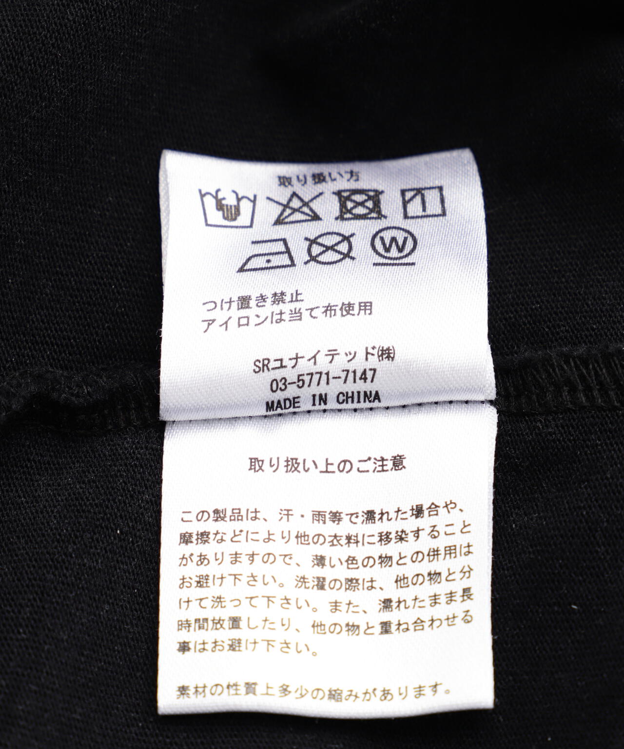 DankeSchon/ダンケシェーン/POWDER S/S TEE MILS SQUARE