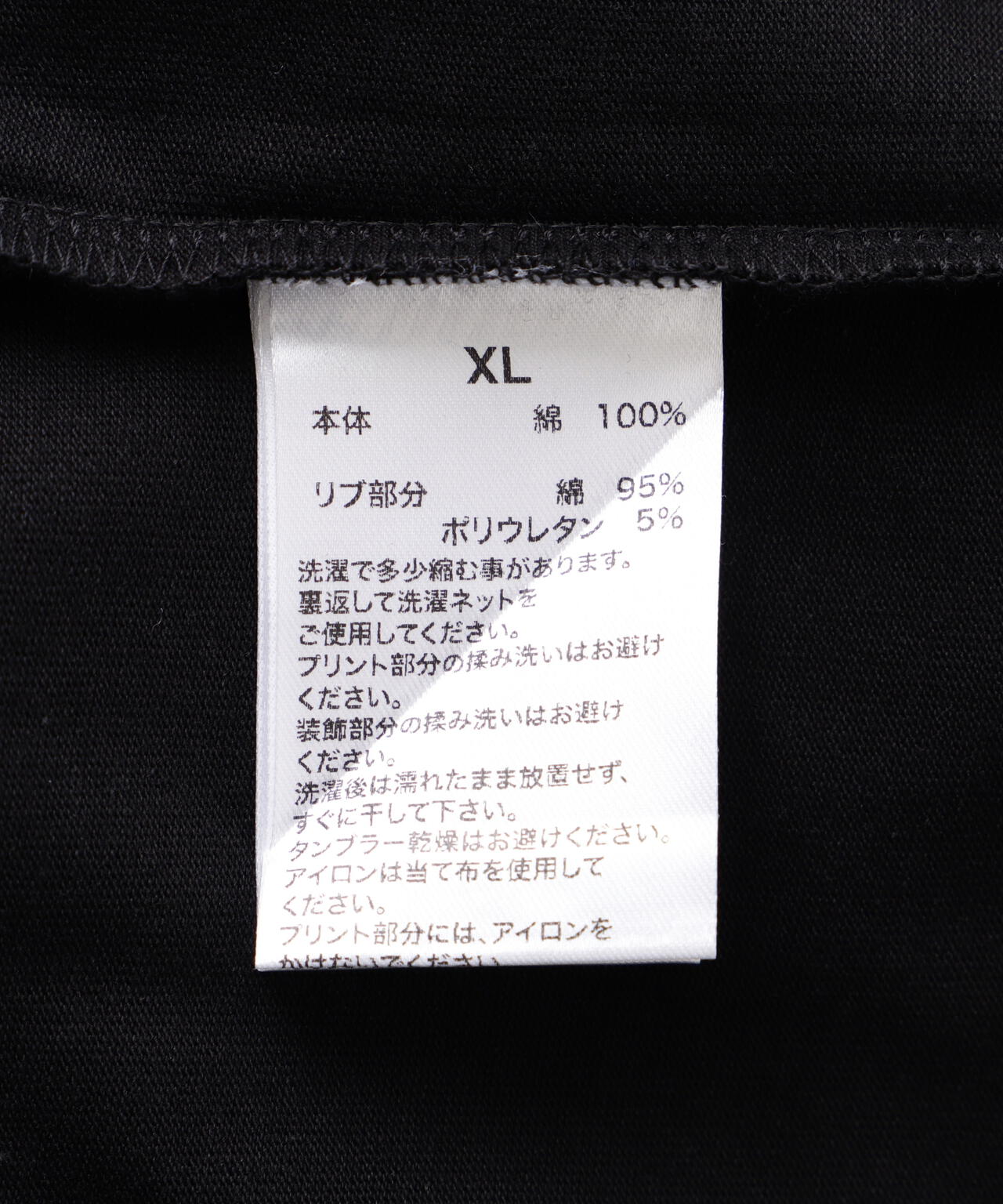 SUPPLIER/サプライヤー/VINTAGE WASH VARIOUS CROSS TEE