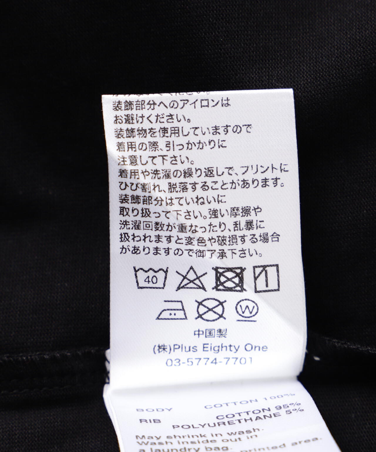 SUPPLIER/サプライヤー/VINTAGE WASH VARIOUS CROSS TEE