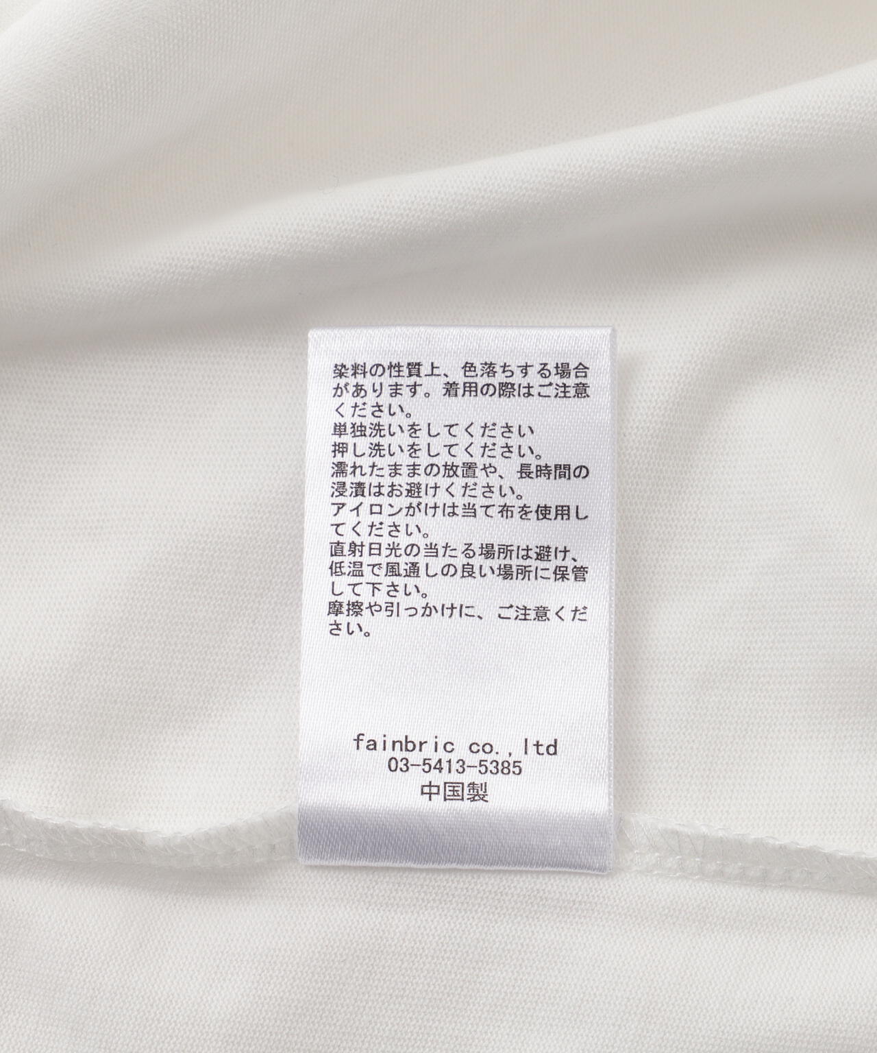 DankeSchon/ダンケシェーン/SEAM CUT S/S TEE