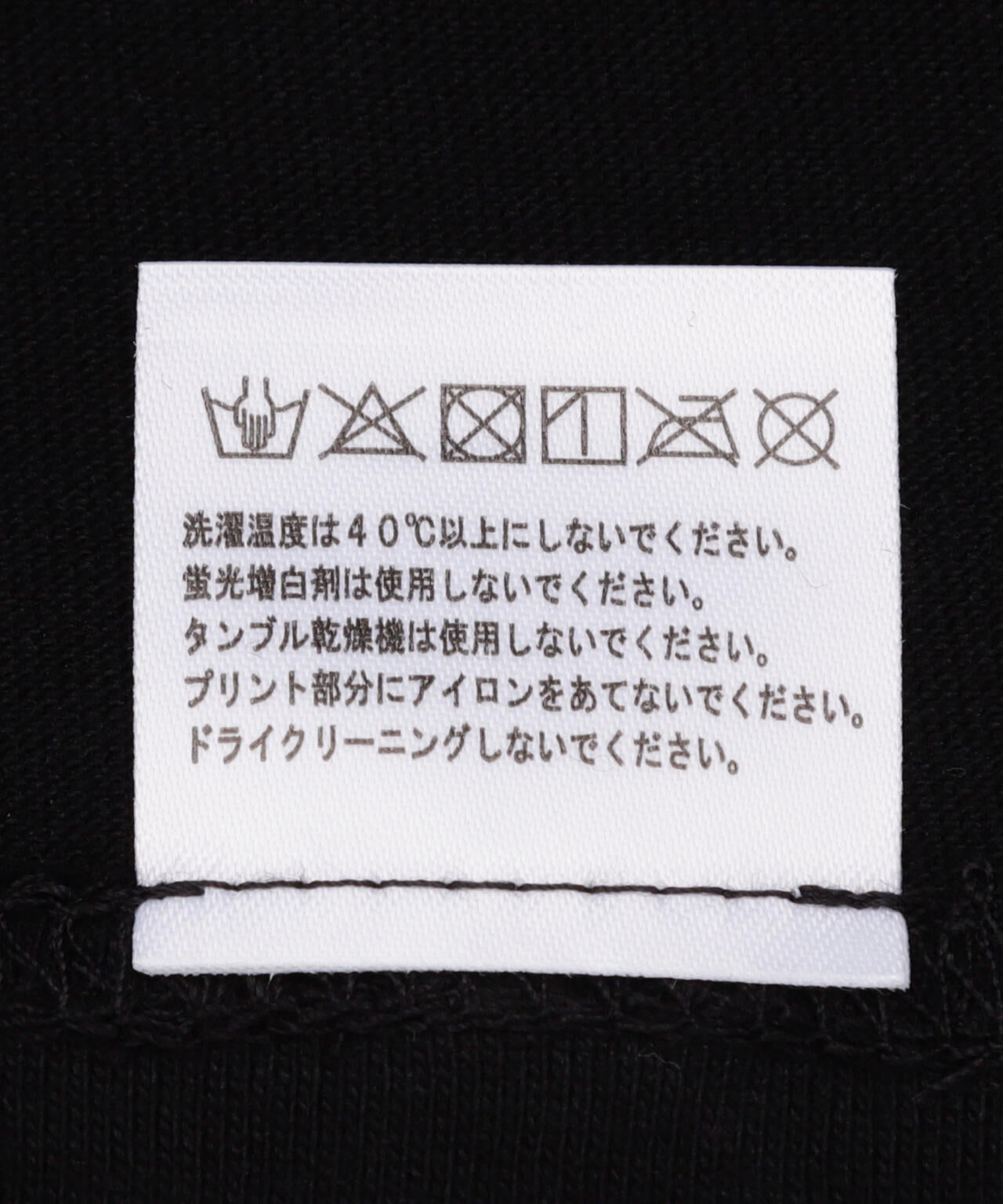 overprint/オーバープリント/SATAN TEE COTOH