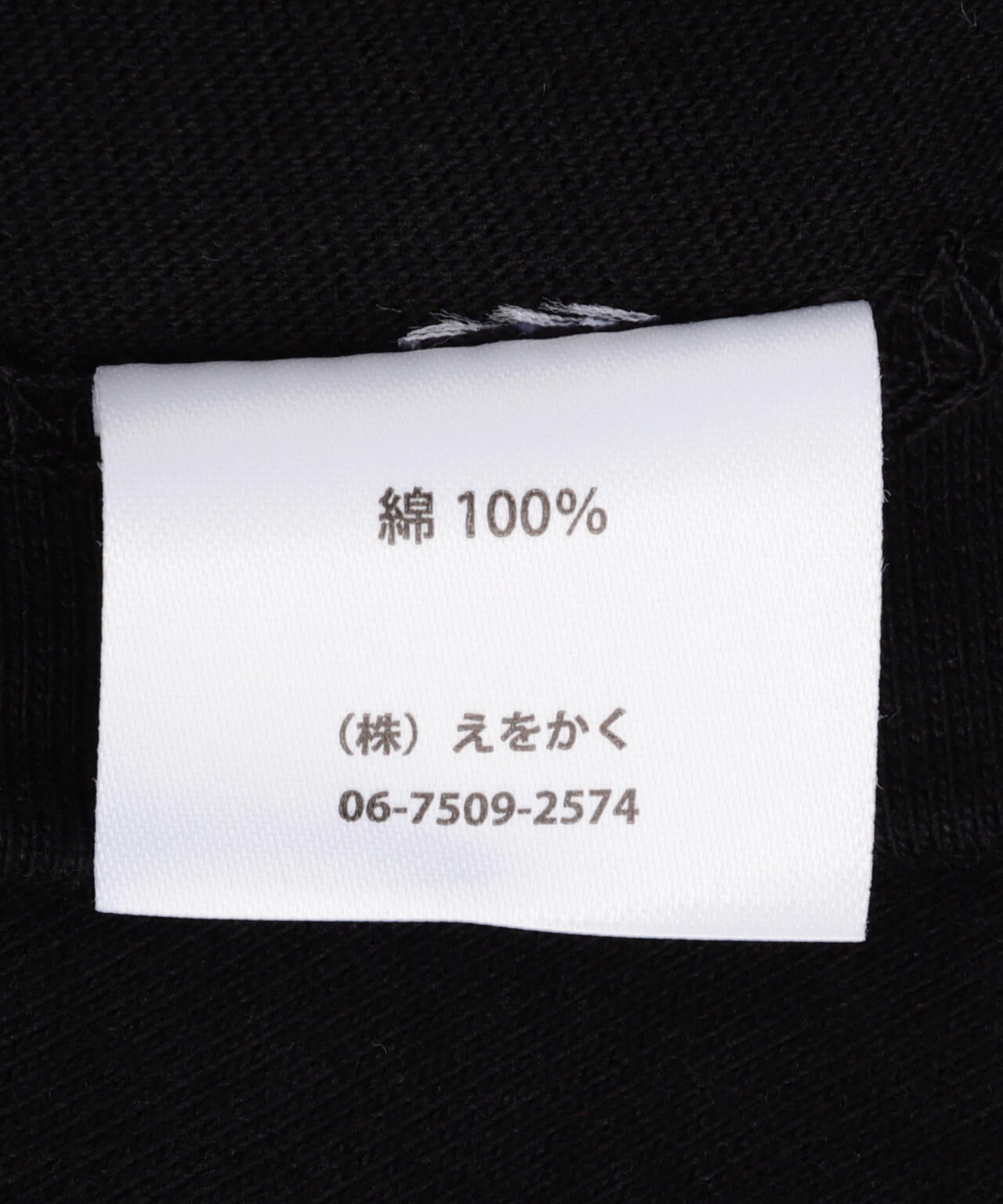 overprint/オーバープリント/SATAN TEE COTOH
