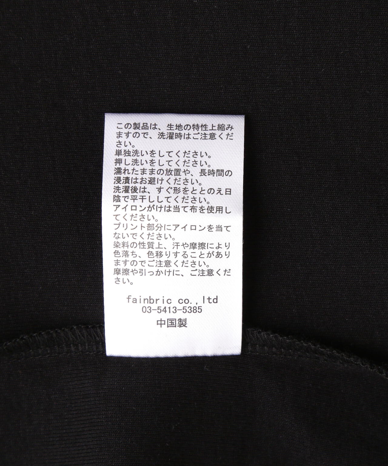 WHITELAND/ホワイトランド/CHIBI TEE