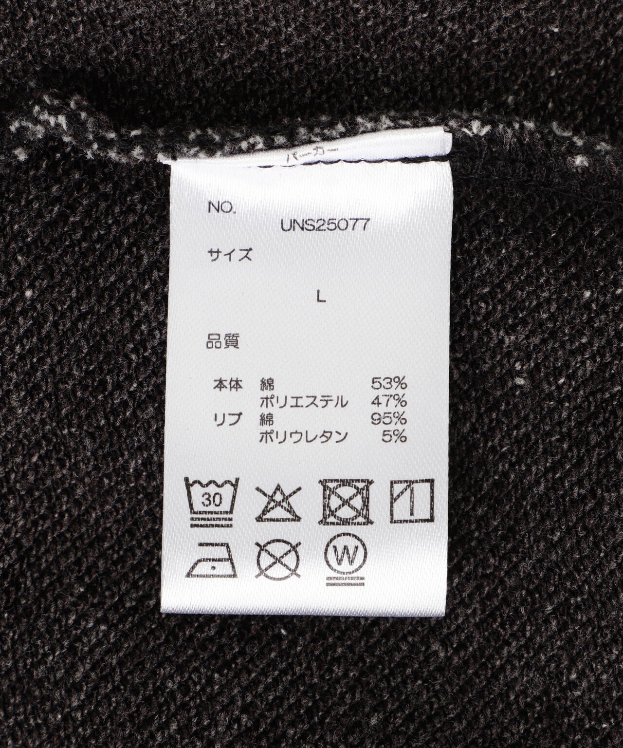 DankeSchon/ダンケシェーン/CHEMICAL SWEAT NOSLEEVE HOODIE