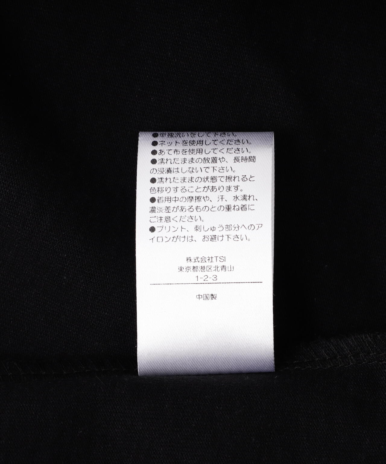 【WEB&DEPOT限定】DankeSchon/ダンケシェーン/16OE TANKTOP LOGO