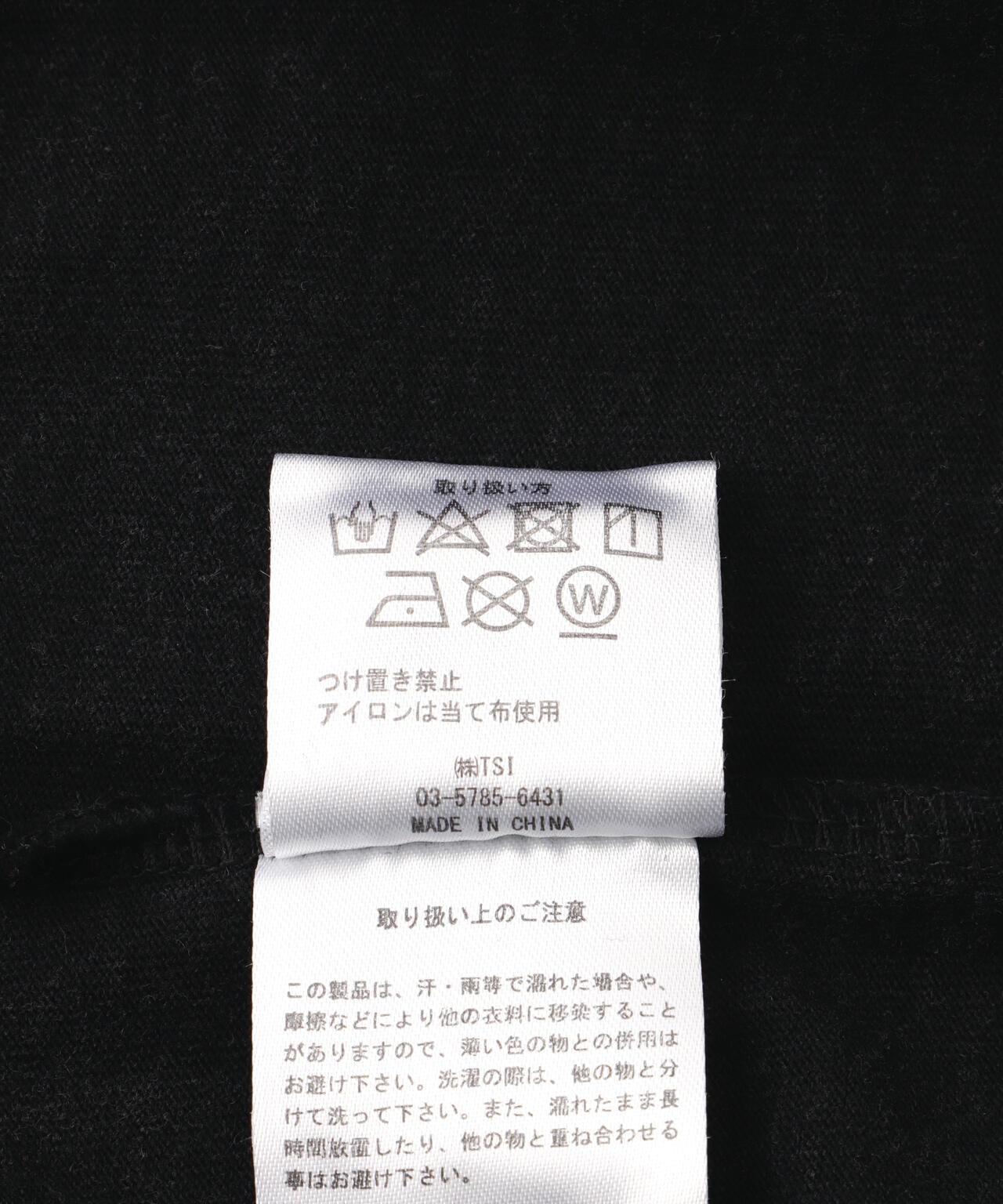 DankeSchon/ダンケシェーン/GRADATION CHEMICAL NOSLEEVES MEDUSA