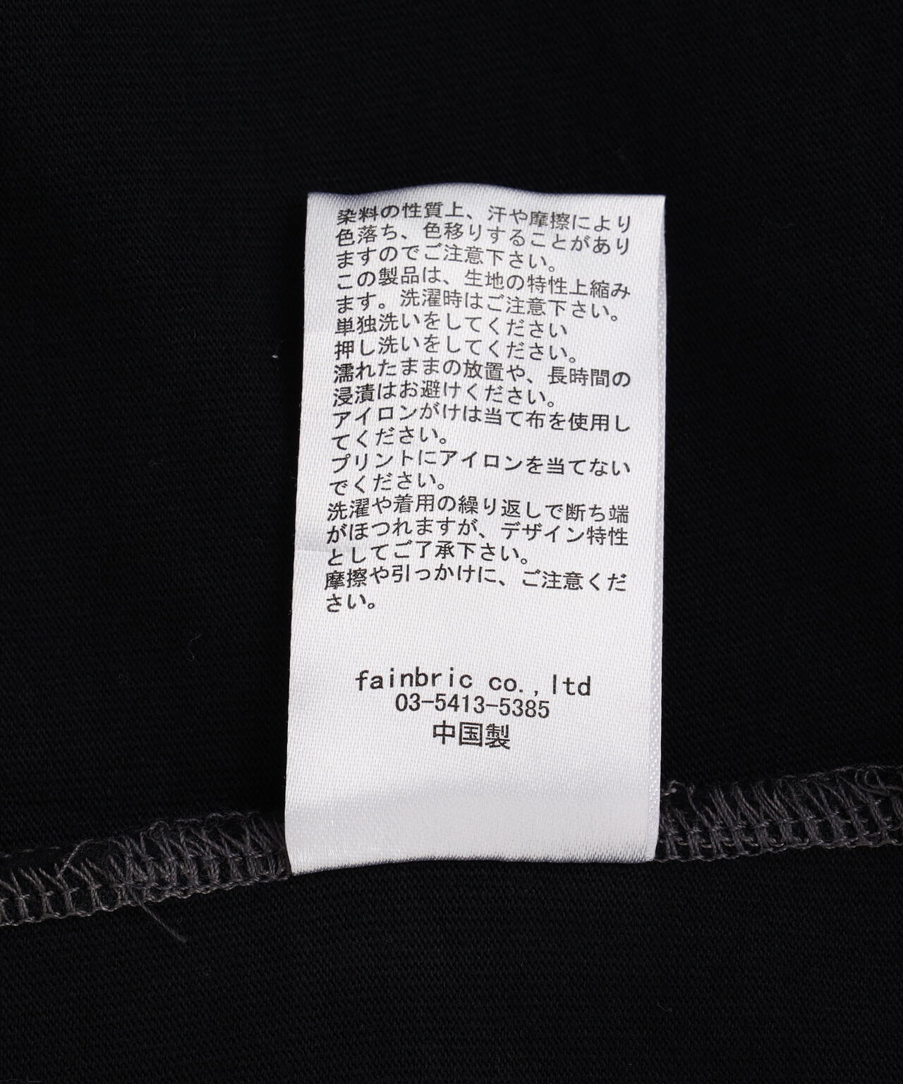 DankeSchon/ダンケシェーン/PIGMENT SPRAY NS WORD