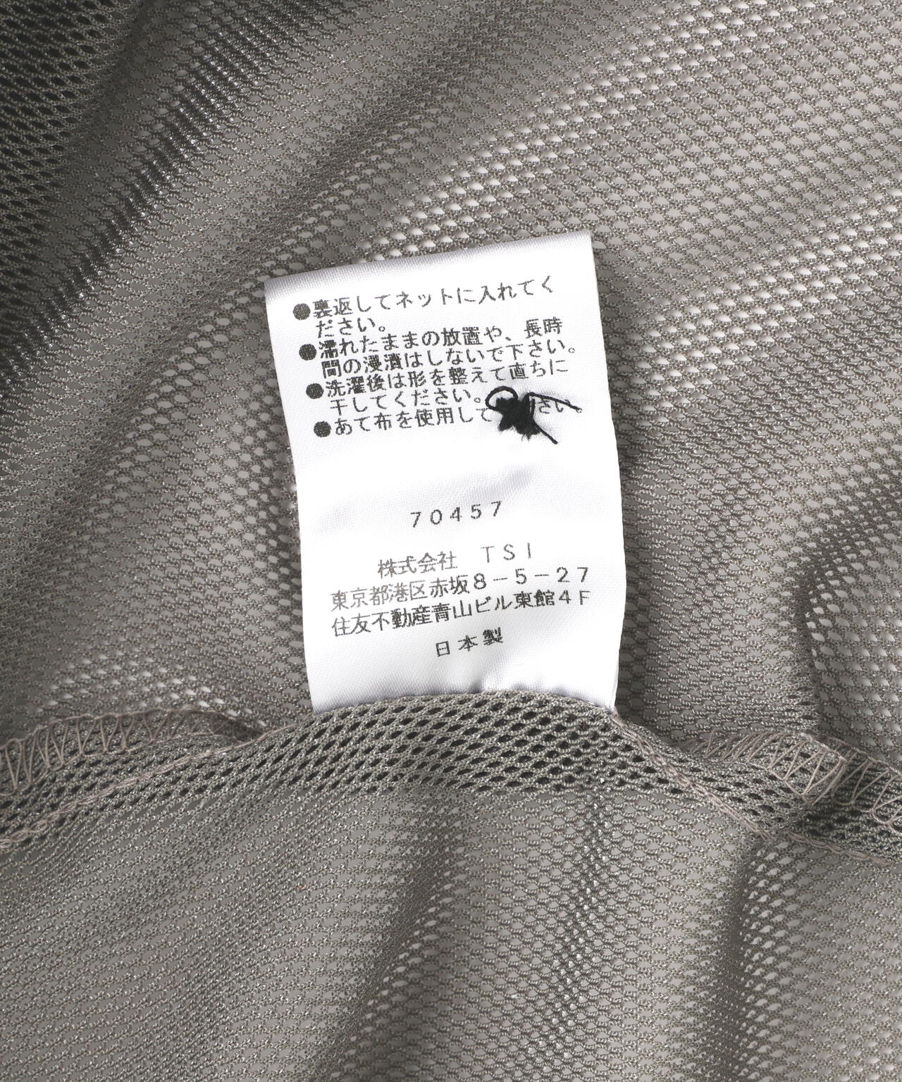 DankeSchon/ダンケシェーン/MESH VELOR CARDIGAN