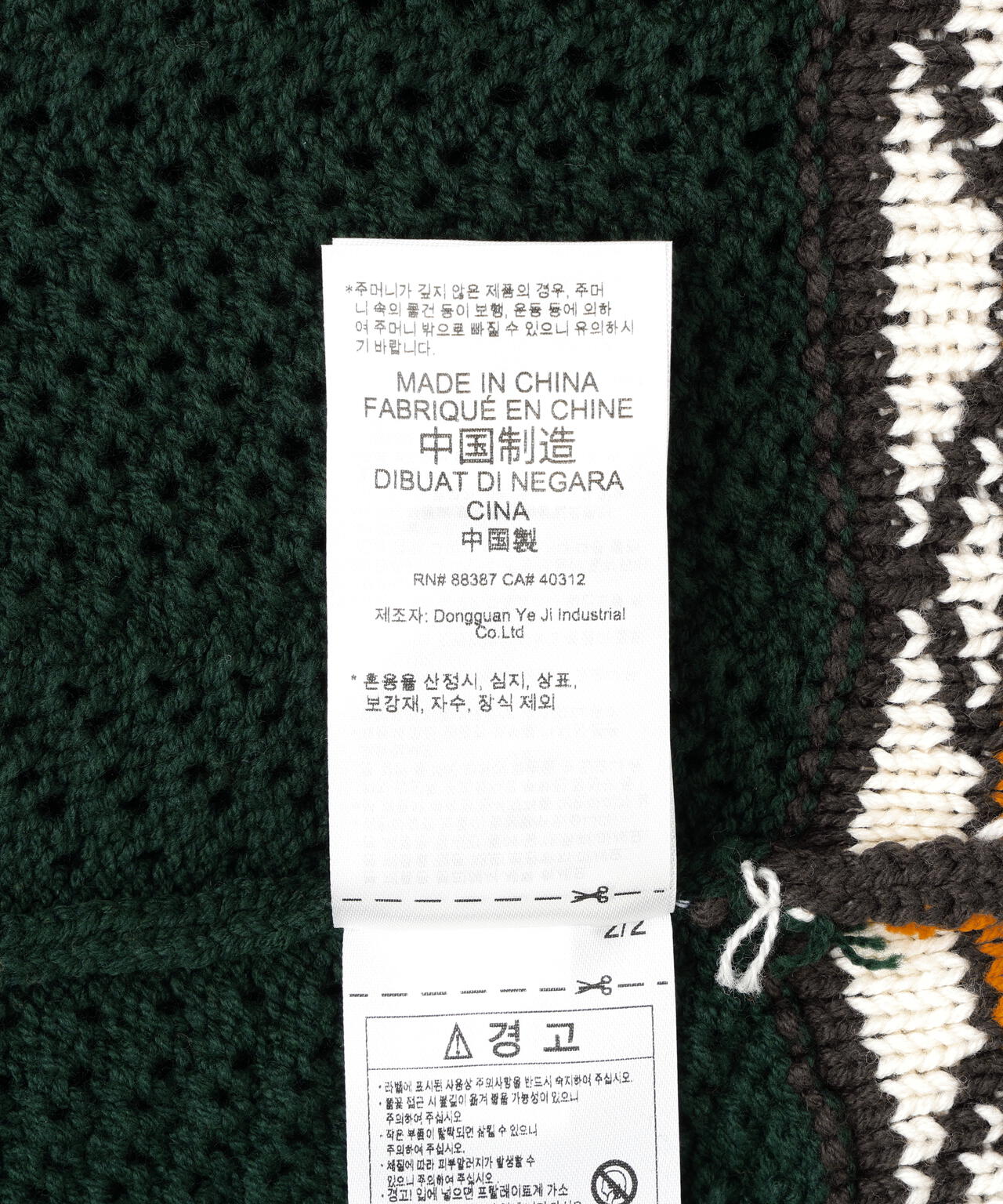 adidas Originals×CLOT/アディダスオリジナルス×クロット/KNIT VEST