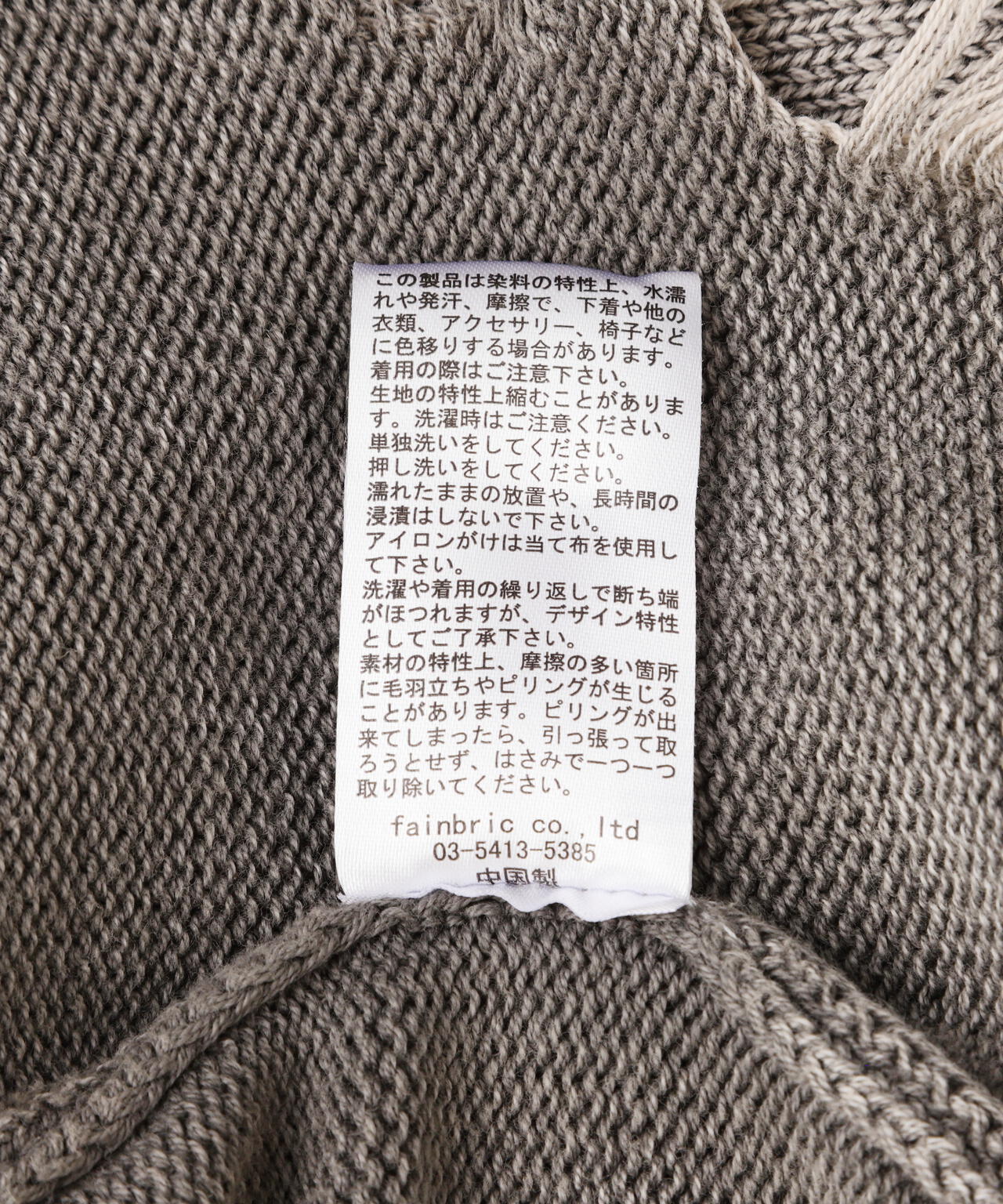 DankeSchon/ダンケシェーン/PIGMENT DAMAGE KNIT VEST