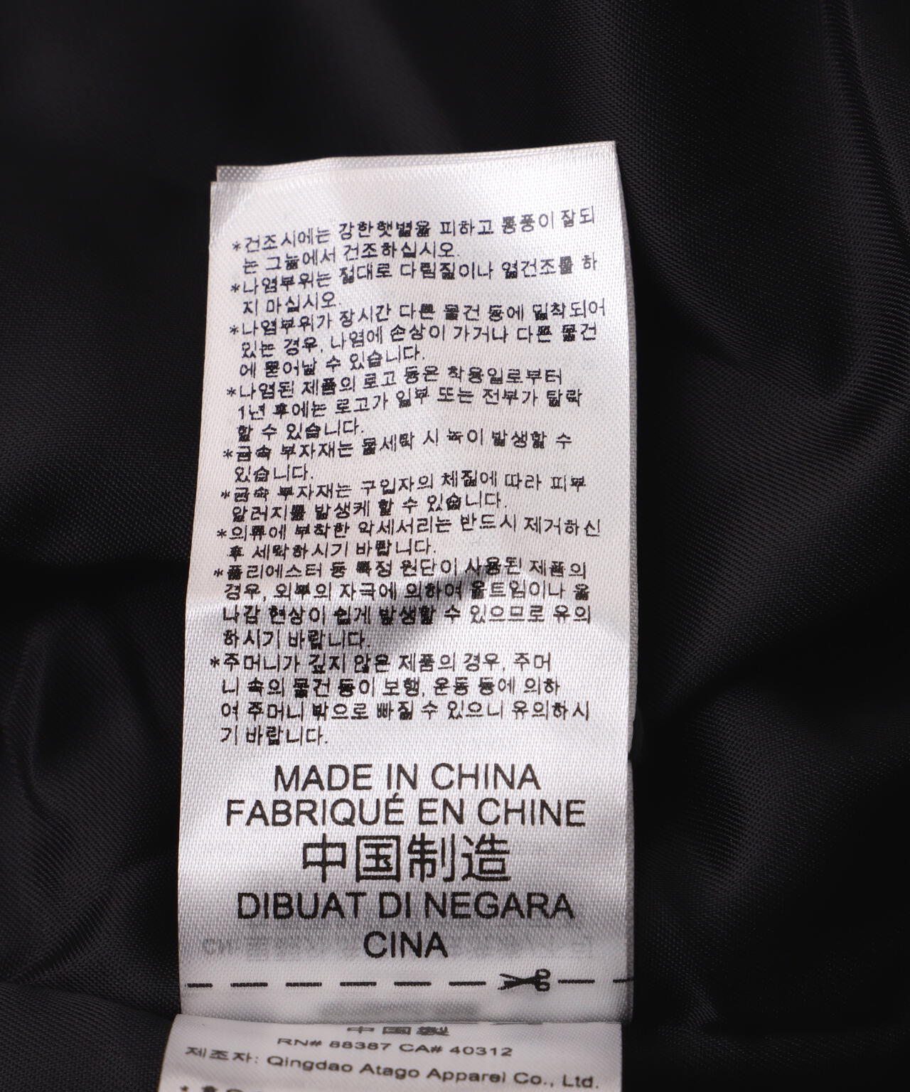 adidas Originals/アディダスオリジナルス/PREMIUM TRACK TOP