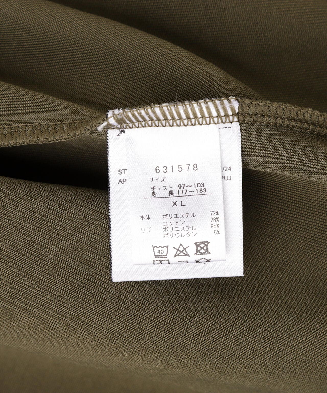 PUMA x SCYE/プーマ×サイ/T7 TRACK JACKET