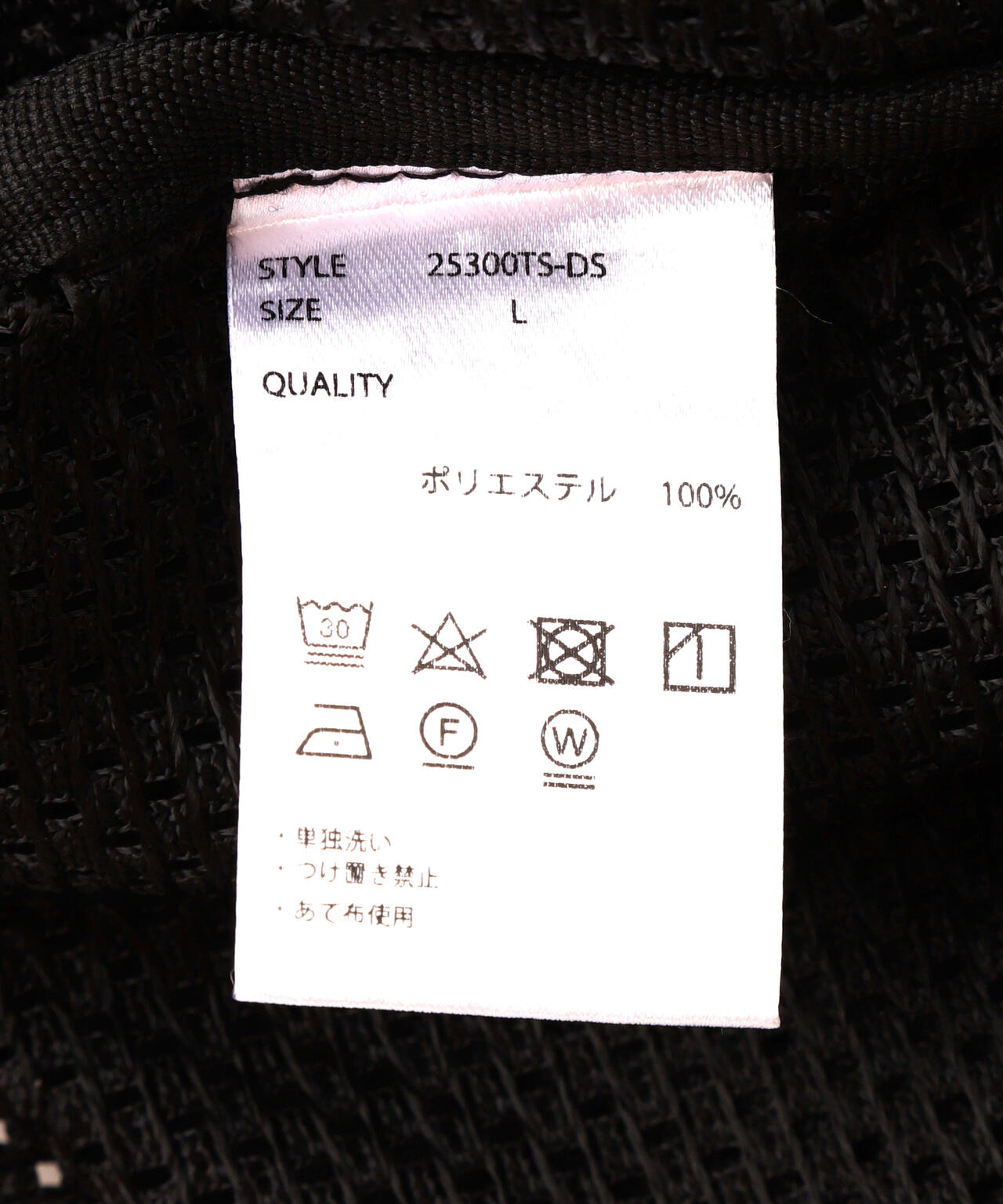 DankeSchon/ダンケシェーン/MESH STAND BLOUSON