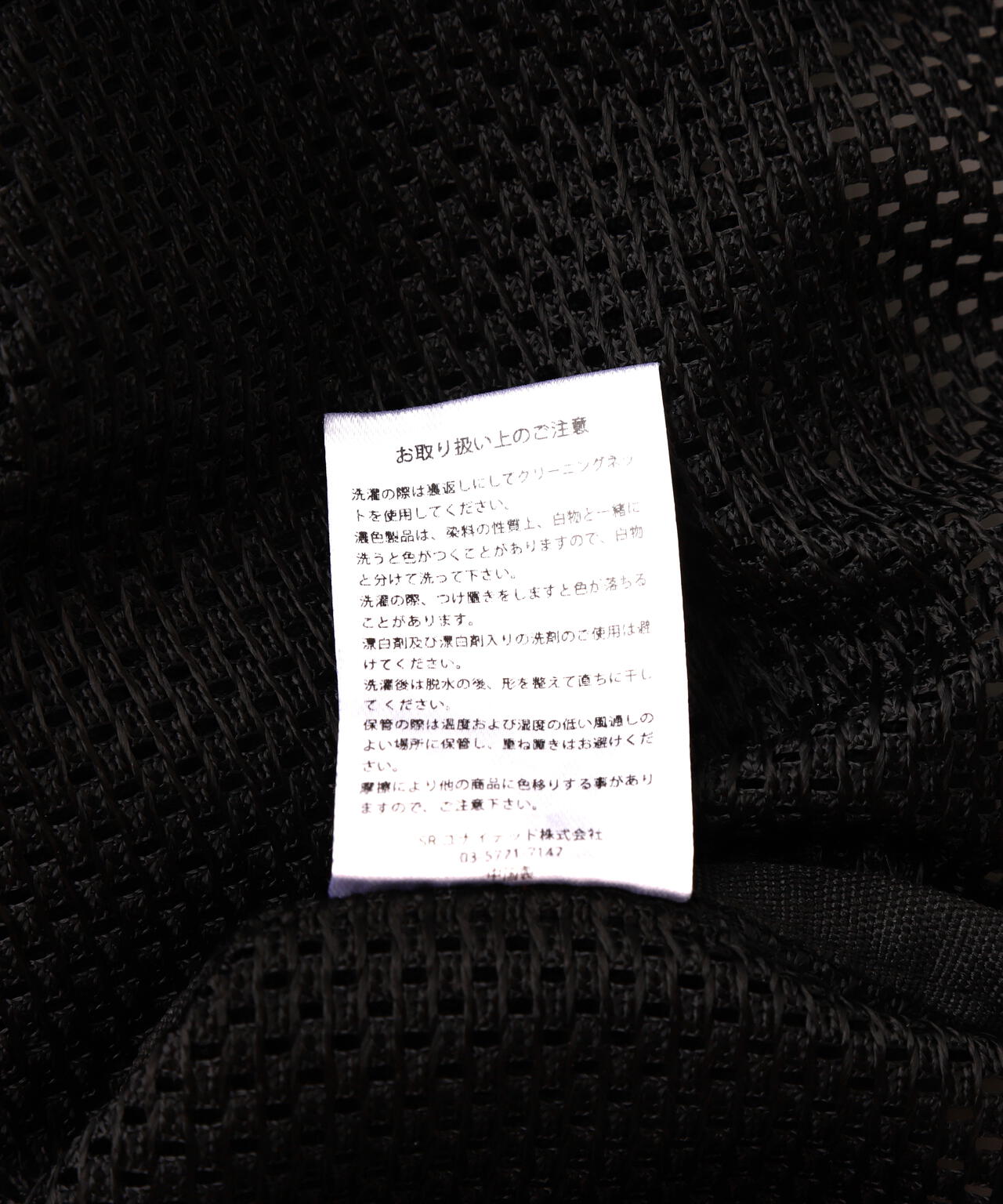 DankeSchon/ダンケシェーン/MESH STAND BLOUSON