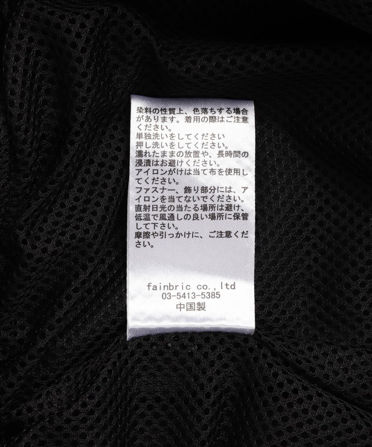 DankeSchon/ダンケシェーン/撥水SN POCKET BLOUSON