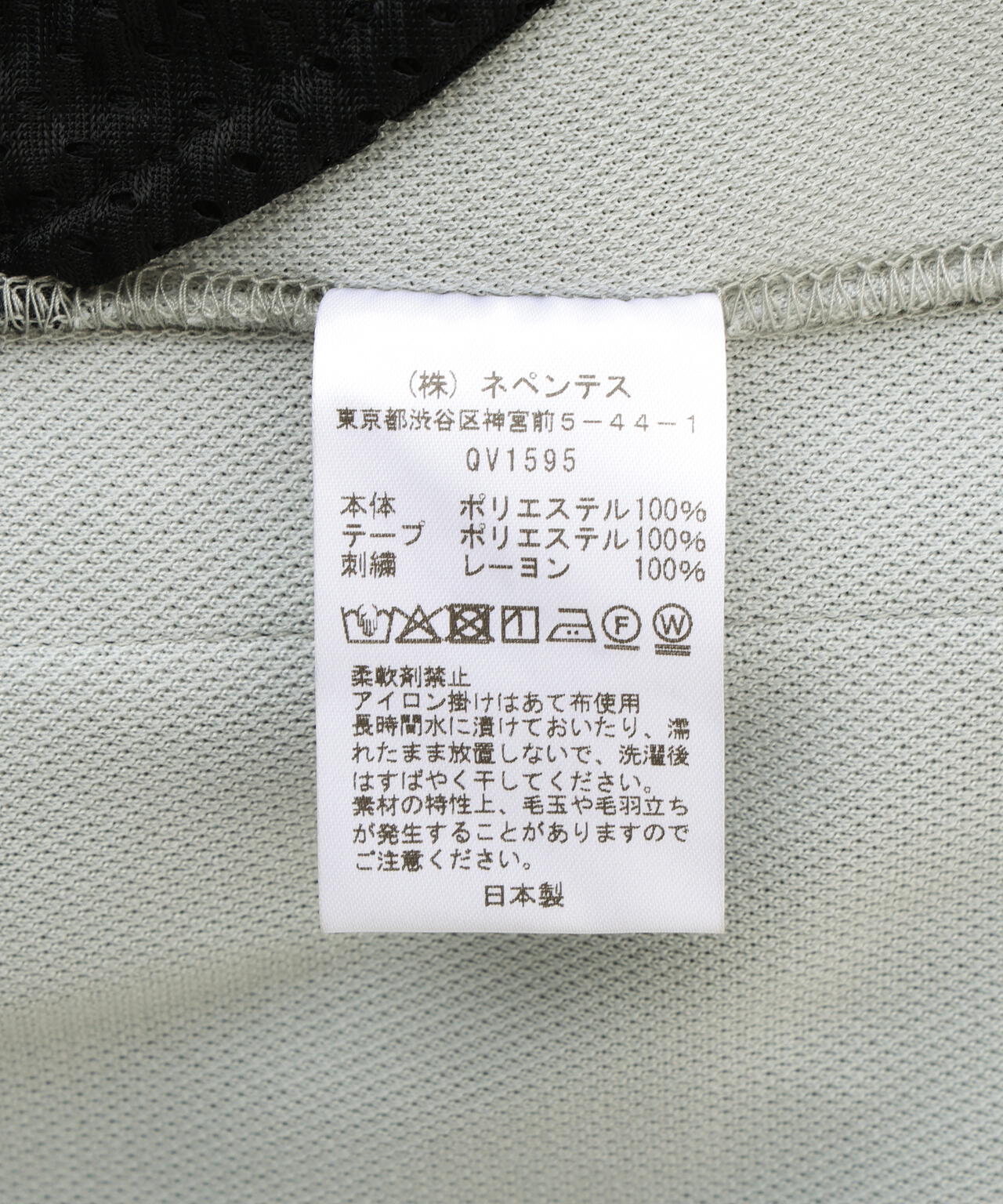 NEEDLES/ニードルズ/【LHP EXCLUSIVE】H.D.TRACK PANT - POLY SMOOTH