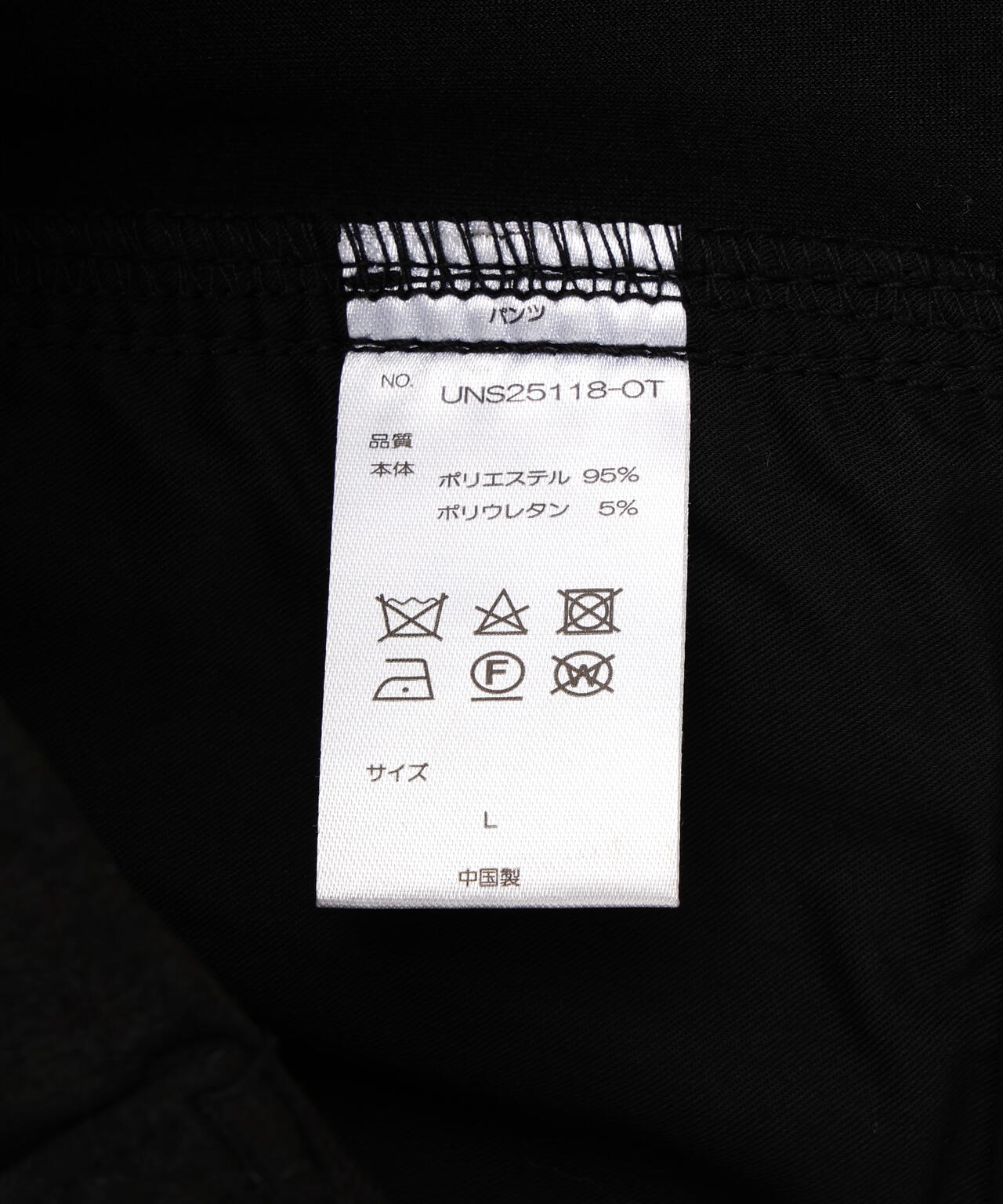 【WEB&DEPOT限定】DankeSchon/ダンケシェーン/ECOSUEDO W-KNEE PANTS