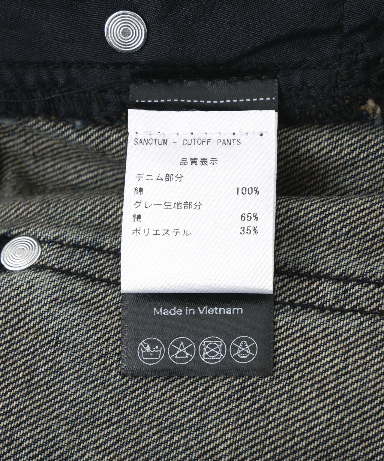Aesir Studios/アースィアスタジオ/SANCTUM CUT OFF PANTS