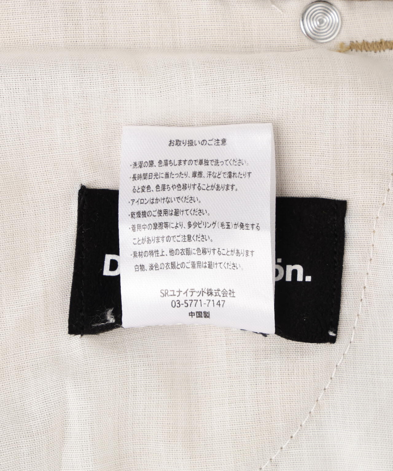 【WEB&DEPOT限定】DankeSchon/ダンケシェーン/TWILL PANTS