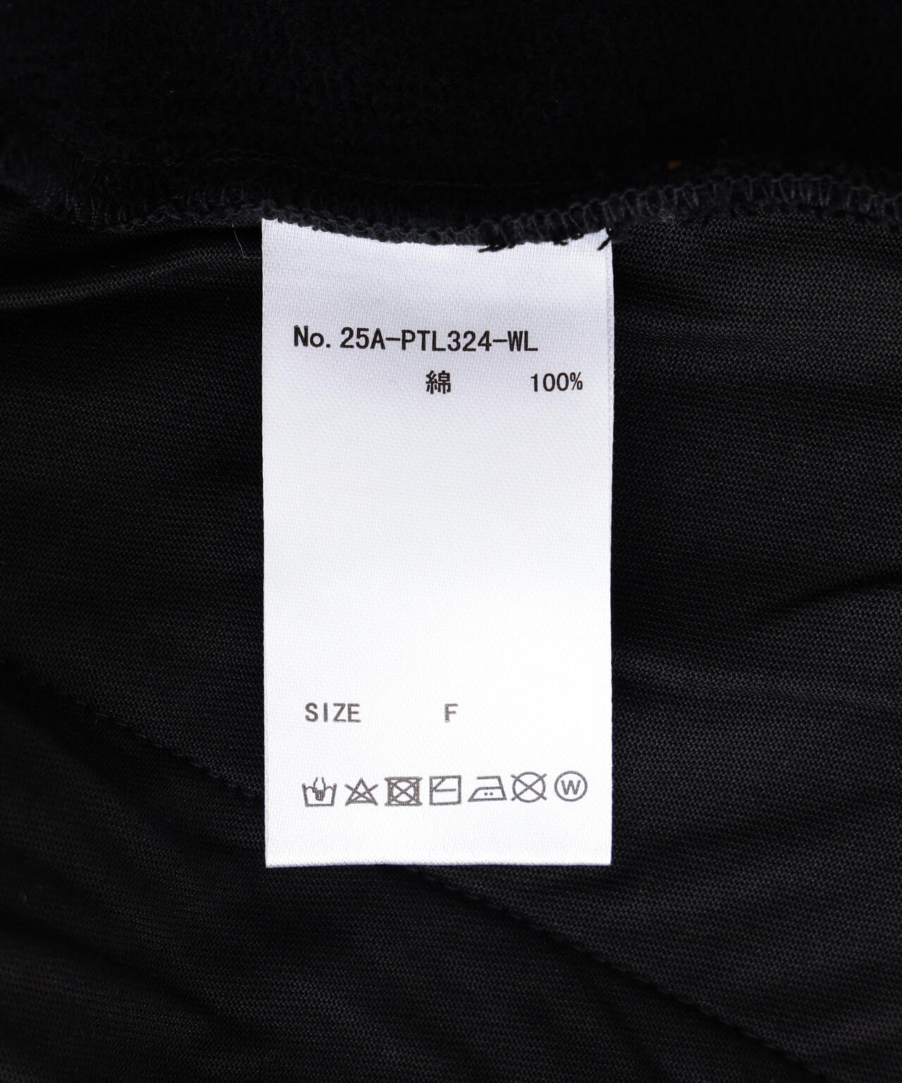 WHITELAND/ホワイトランド/SWEAT FLARE PANTS