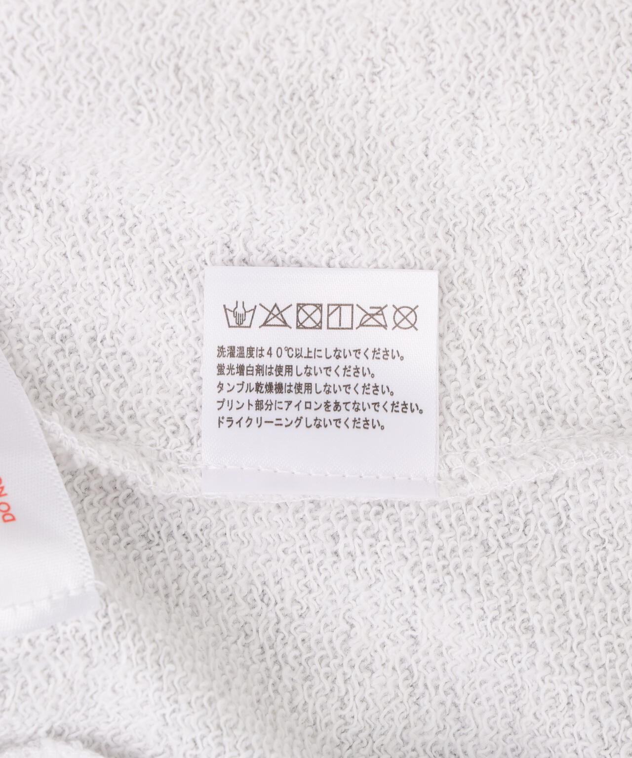 overprint/オーバープリント/BIG MONEY PANTS