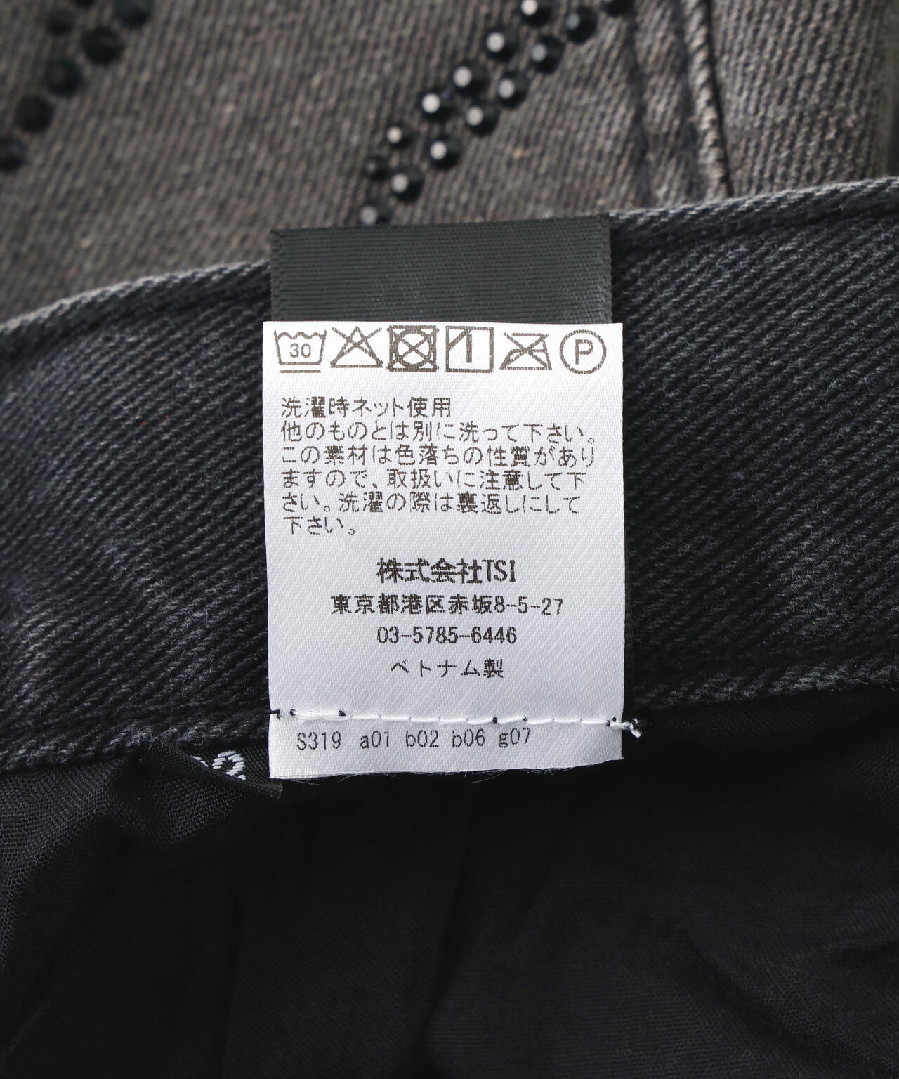 Aesir Studios/アースィアスタジオ/LESLEY RHINESTONE PANTS