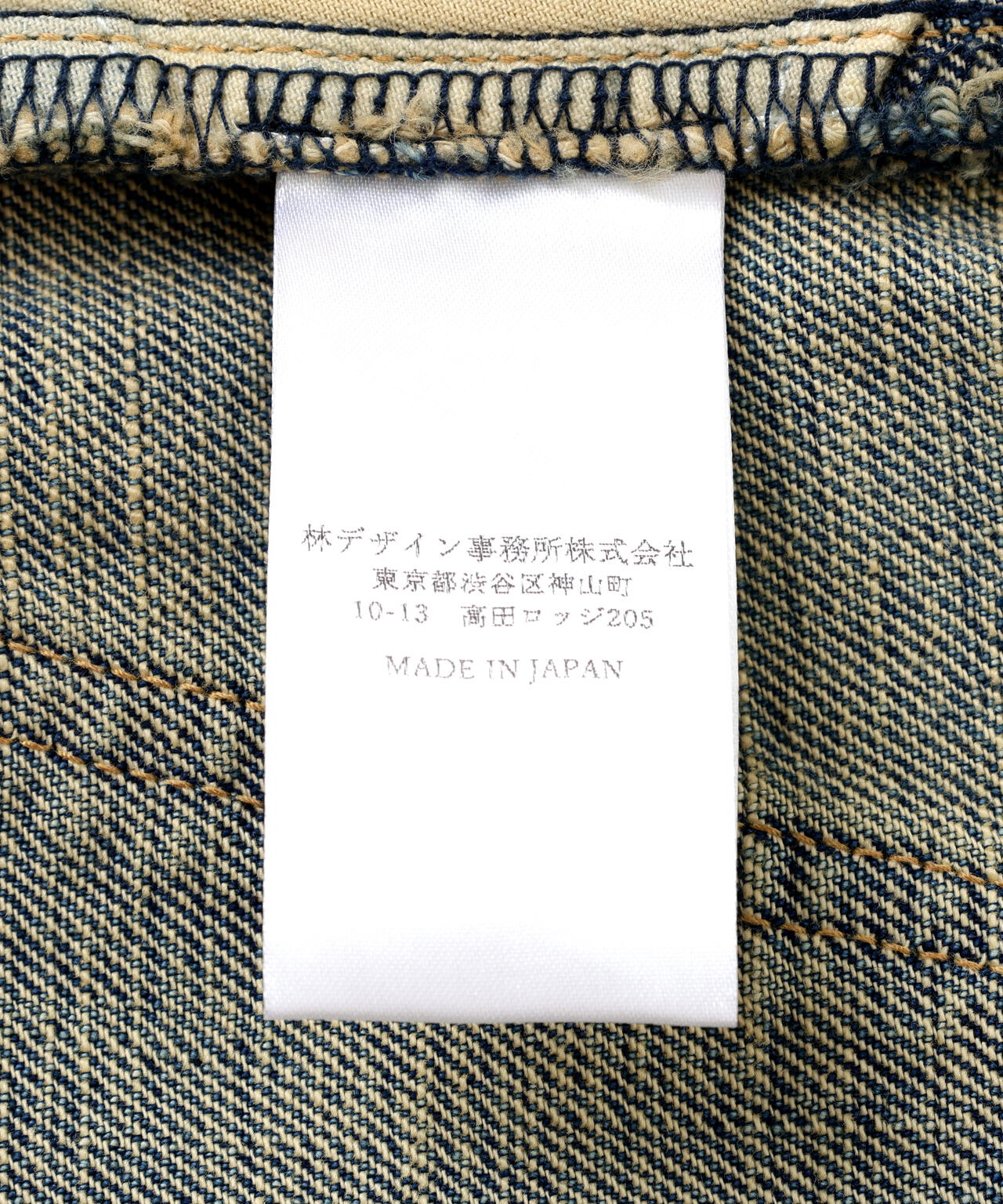 SUGARHILL/シュガーヒル/DAMAGED MODERN DENIM PANTS SHORTS