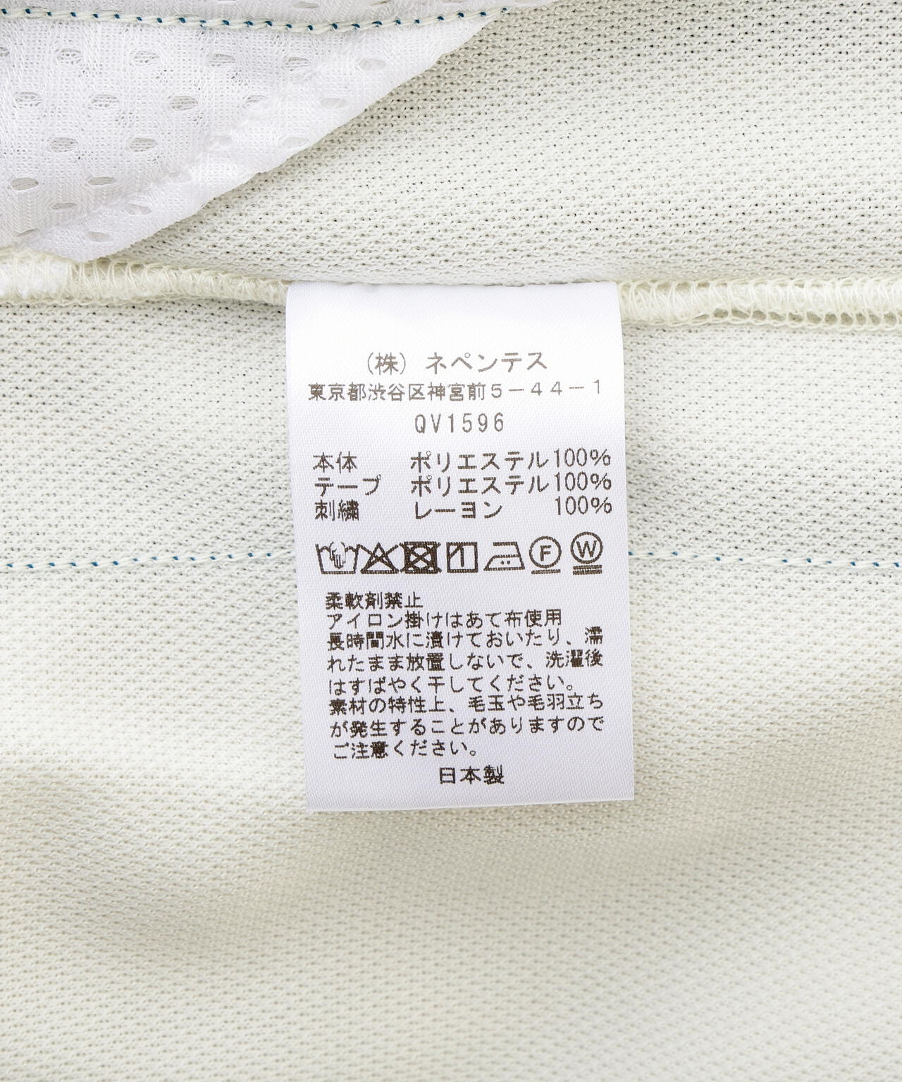NEEDLES/ニードルズ/【LHP EXCLUSIVE】TRACK PANT SHORTS - POLY SMOOTH