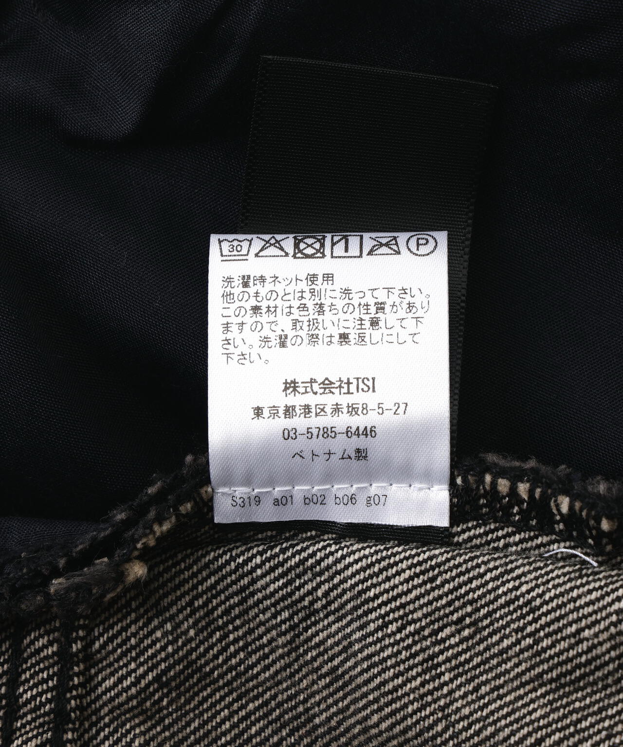 Aesir Studios/アースィアスタジオ/FLAMER VERS JORTS