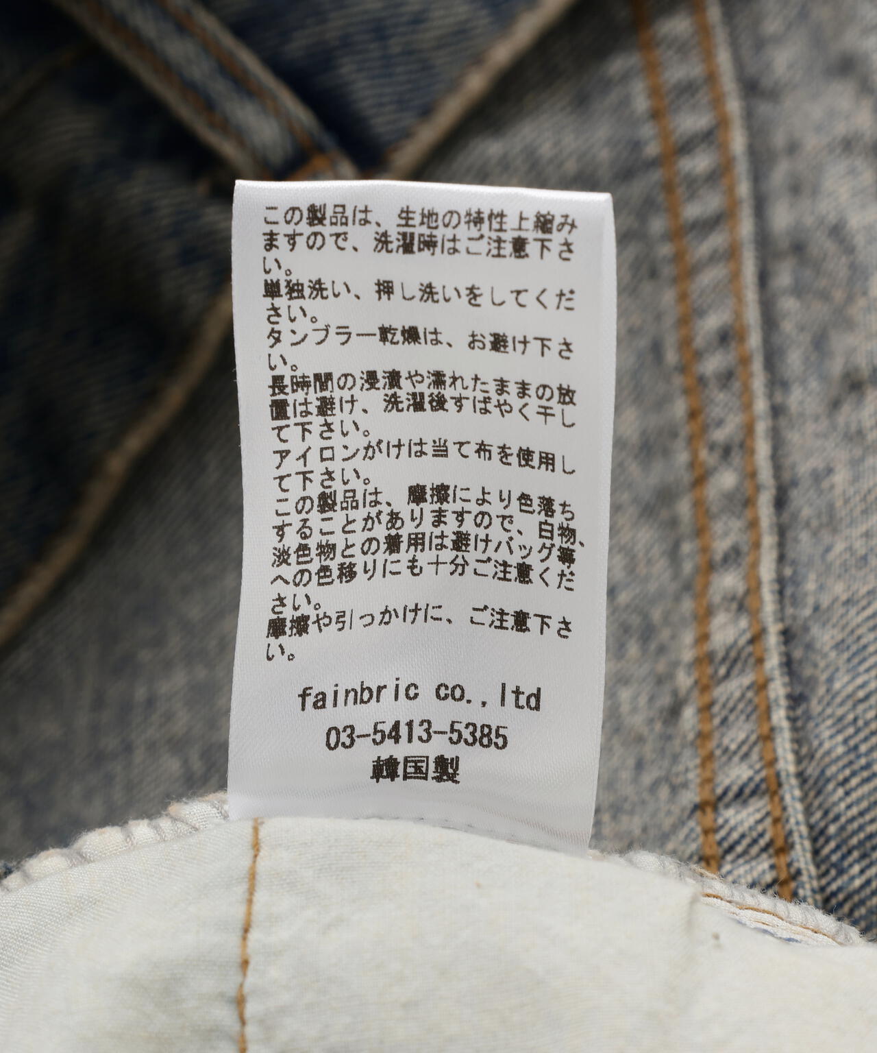 SIS/エスアイエス/Fringe Denim Shorts