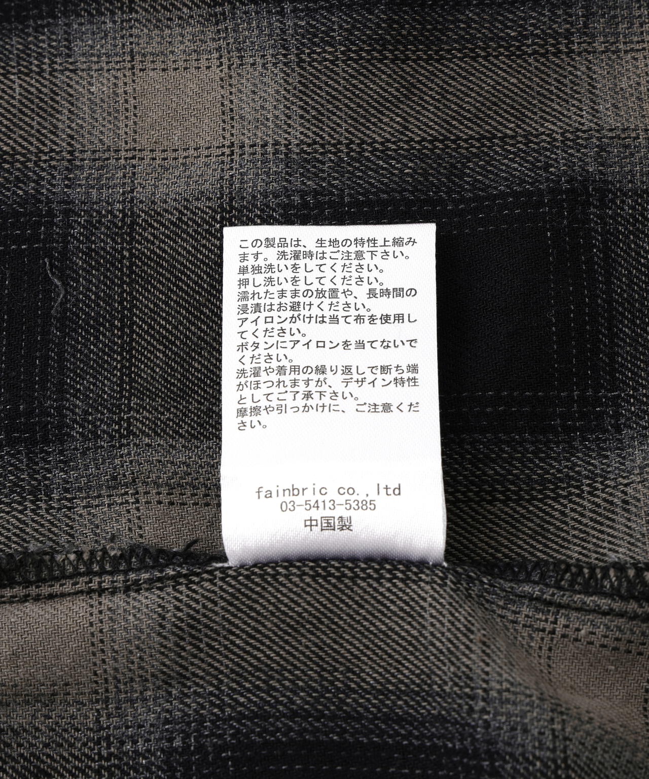 DankeSchon/ダンケシェーン/OMBRE CHECK DAMEGE S/S SHIRTS