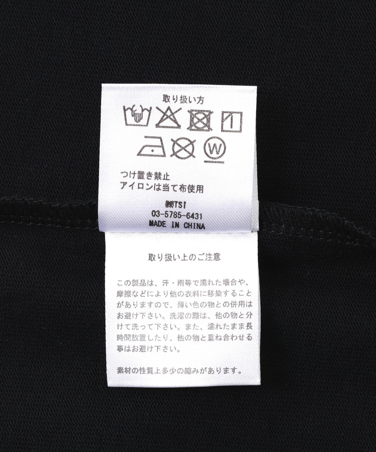 A4A/エーフォーエー/L/S TEE NUMBER