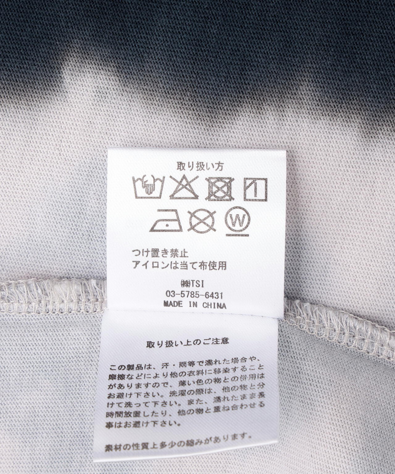 DankeSchon/ダンケシェーン/TIEDYE L/S TEE RACING
