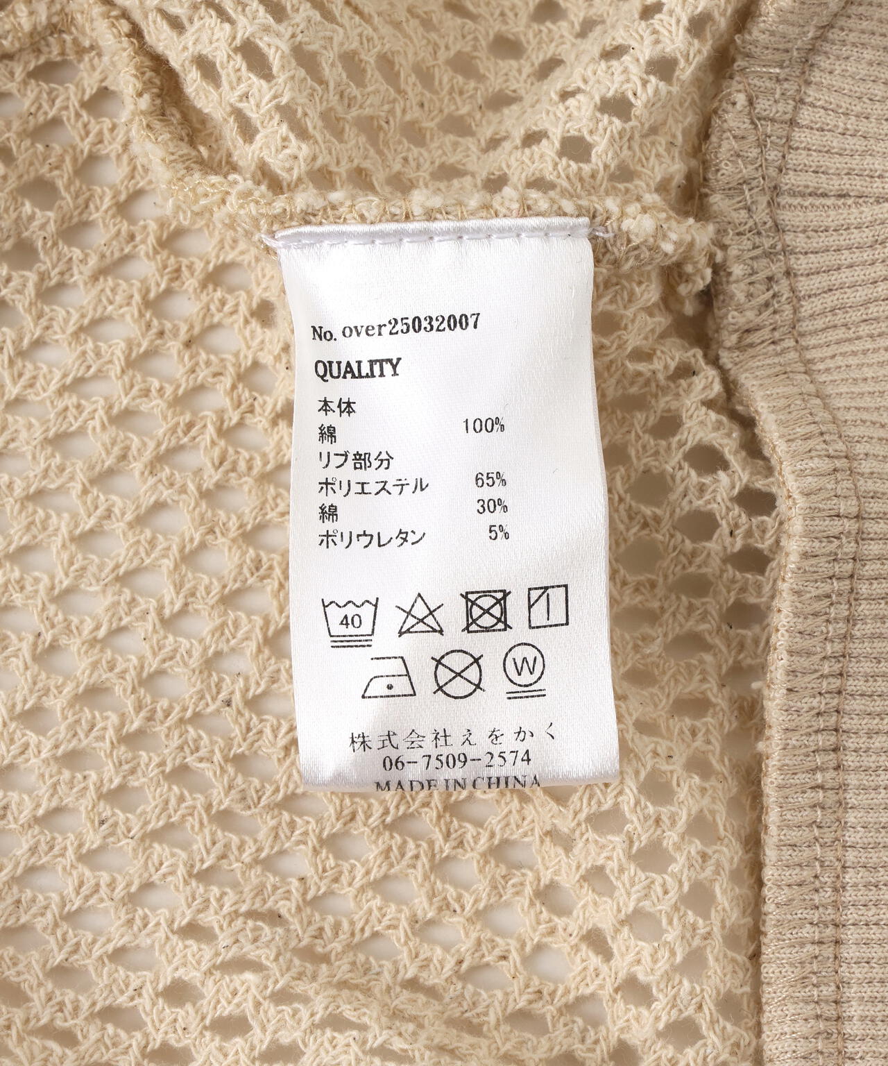 overprint/オーバープリント/MESH LS TEE