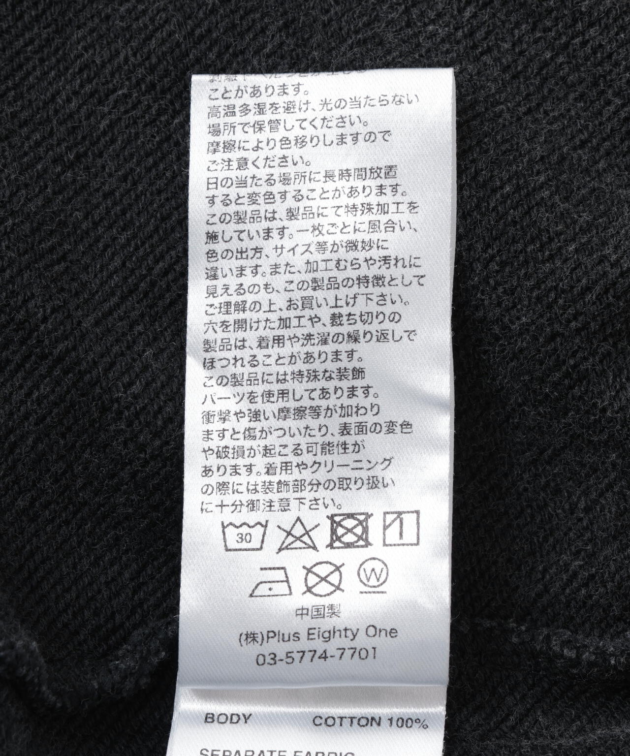 SUPPLIER/サプライヤー/LEATHER PATCH ZIP HOODIE