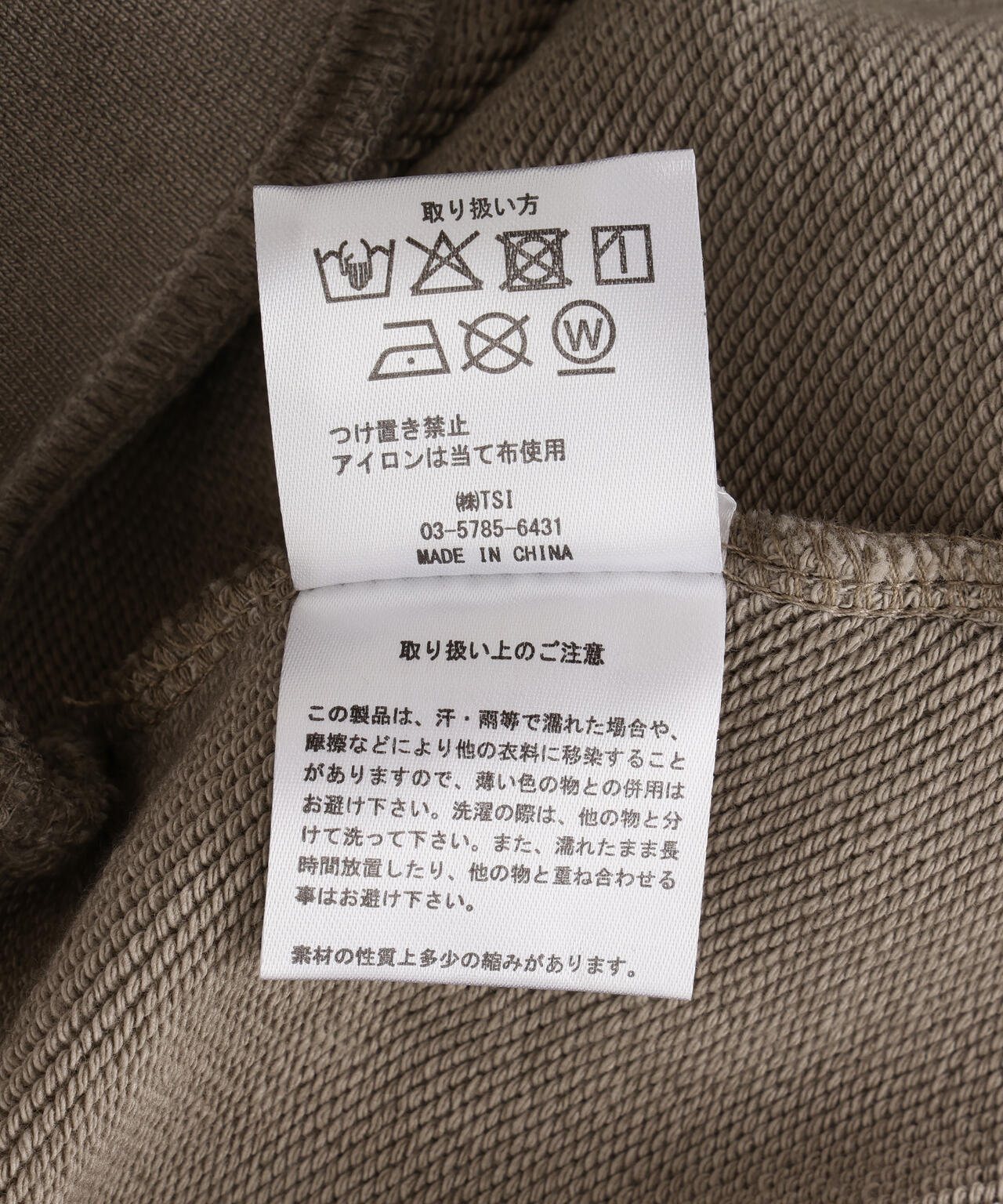 DankeSchon/ダンケシェーン/DankeSchon/ダンケシェーン/BURN HOODIE