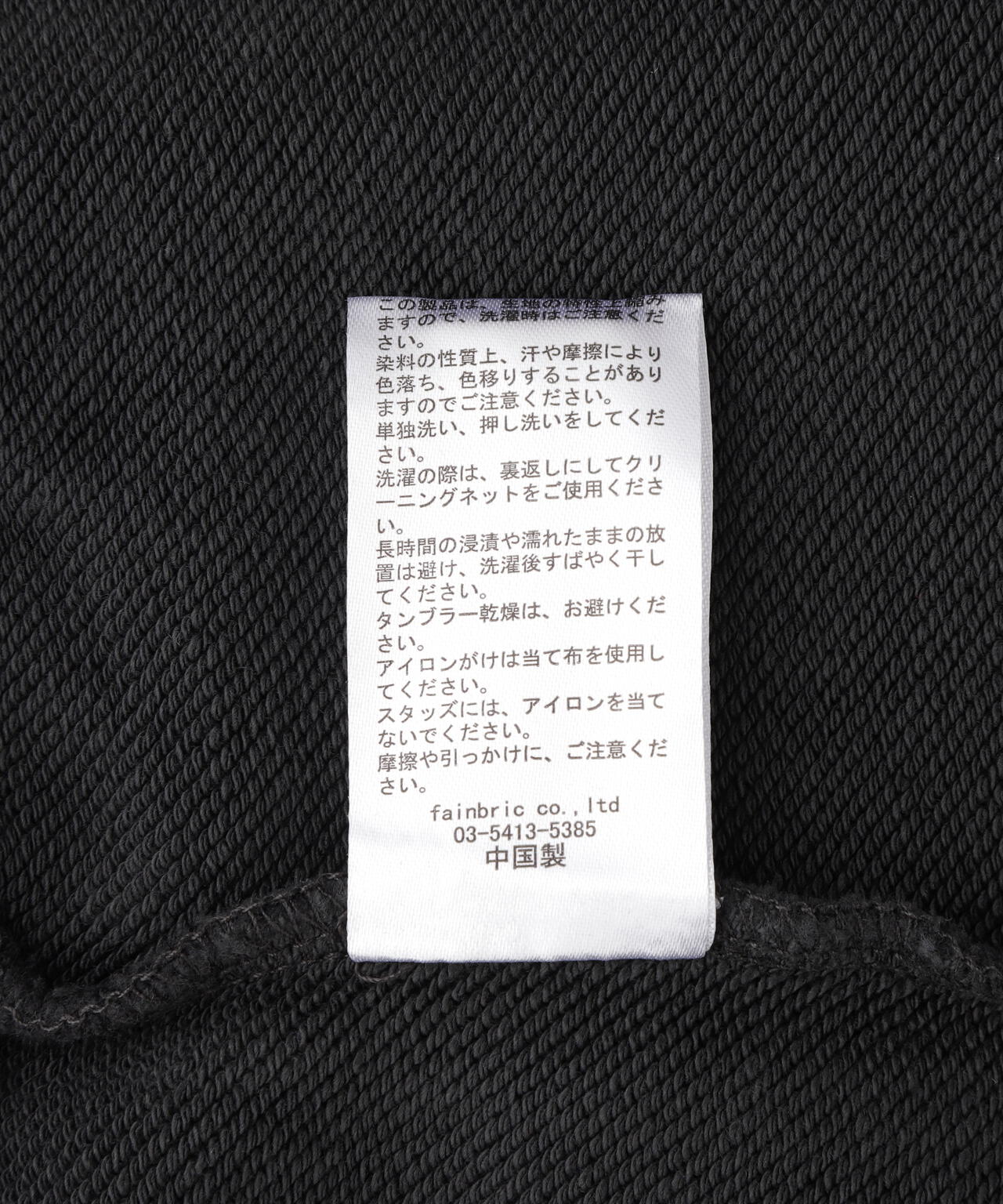 WHITELAND/ホワイトランド/STUDS DAMAGE HOODIE