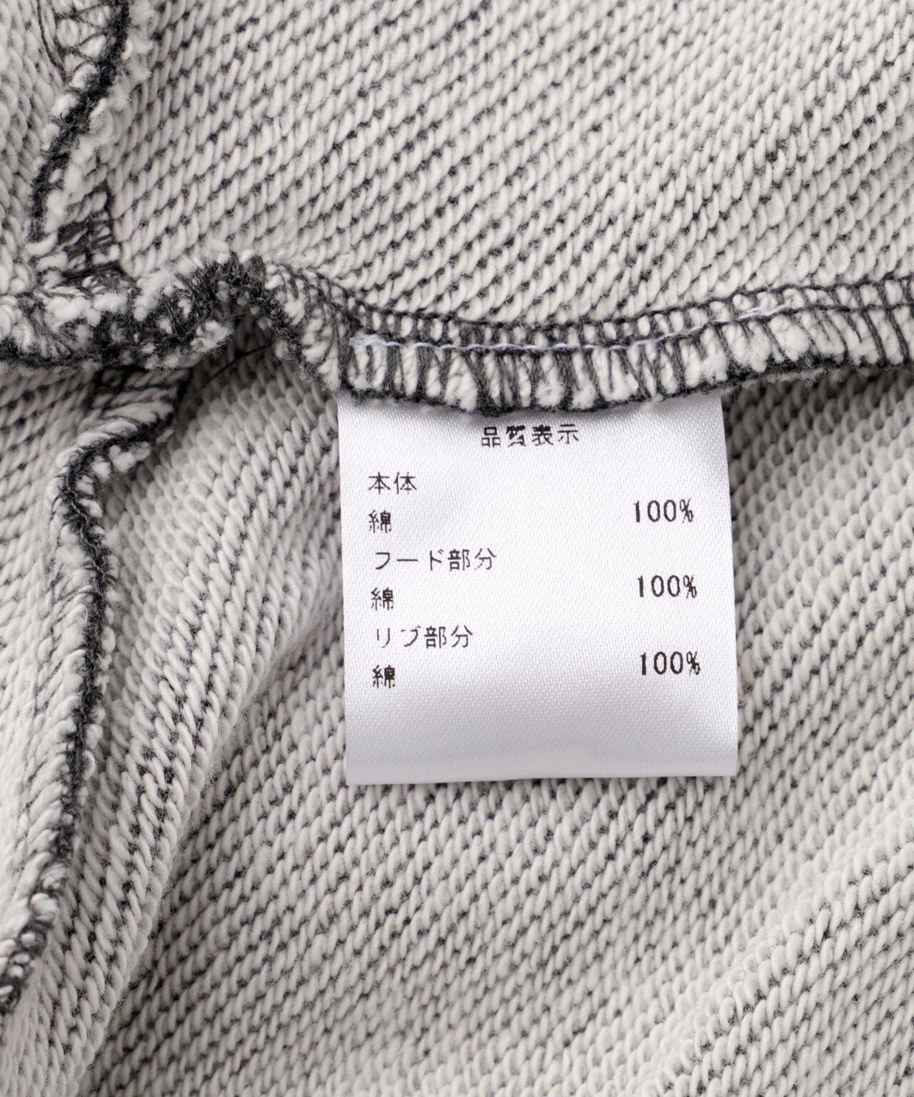 Praying/プレイング/TOWEL SHROUD HOODIE