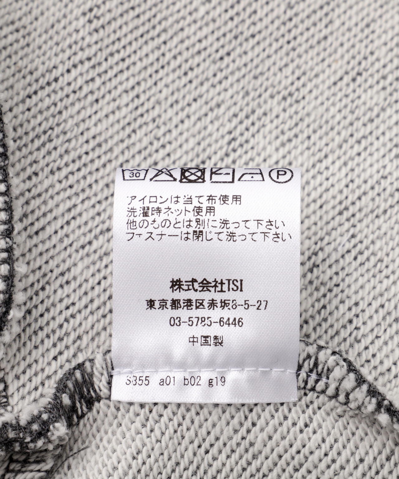 Praying/プレイング/TOWEL SHROUD HOODIE