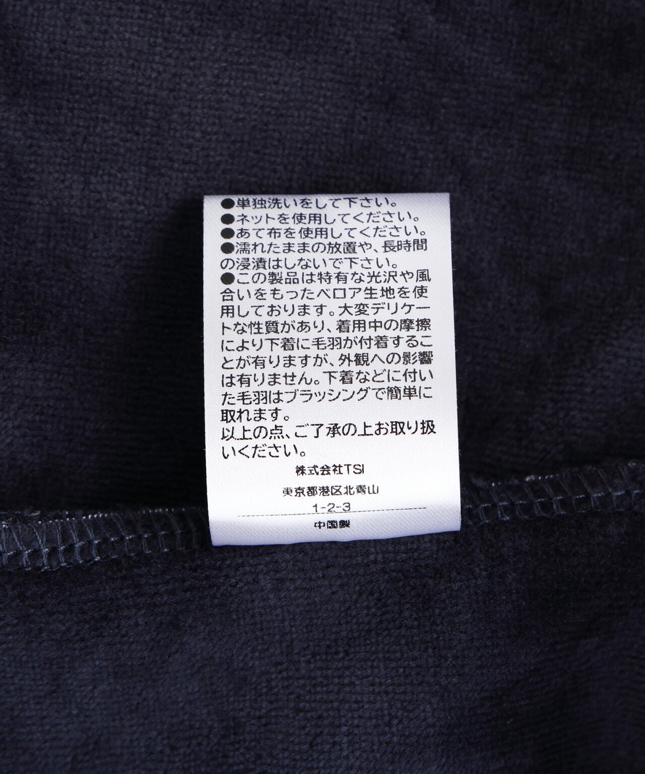 DankeSchon/ダンケシェーン/W-FACE VELOUR HALF ZIP STAND