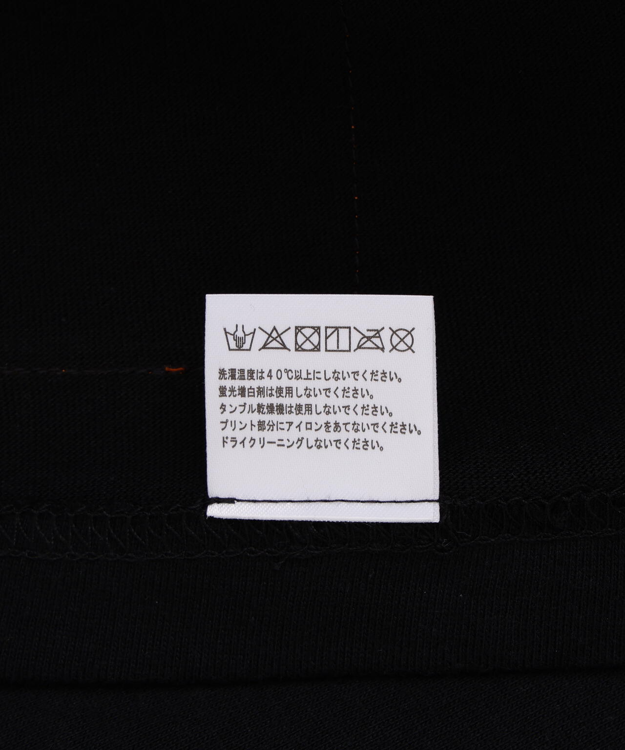 overprint/オーバープリント/SATAN TEE MAMORU