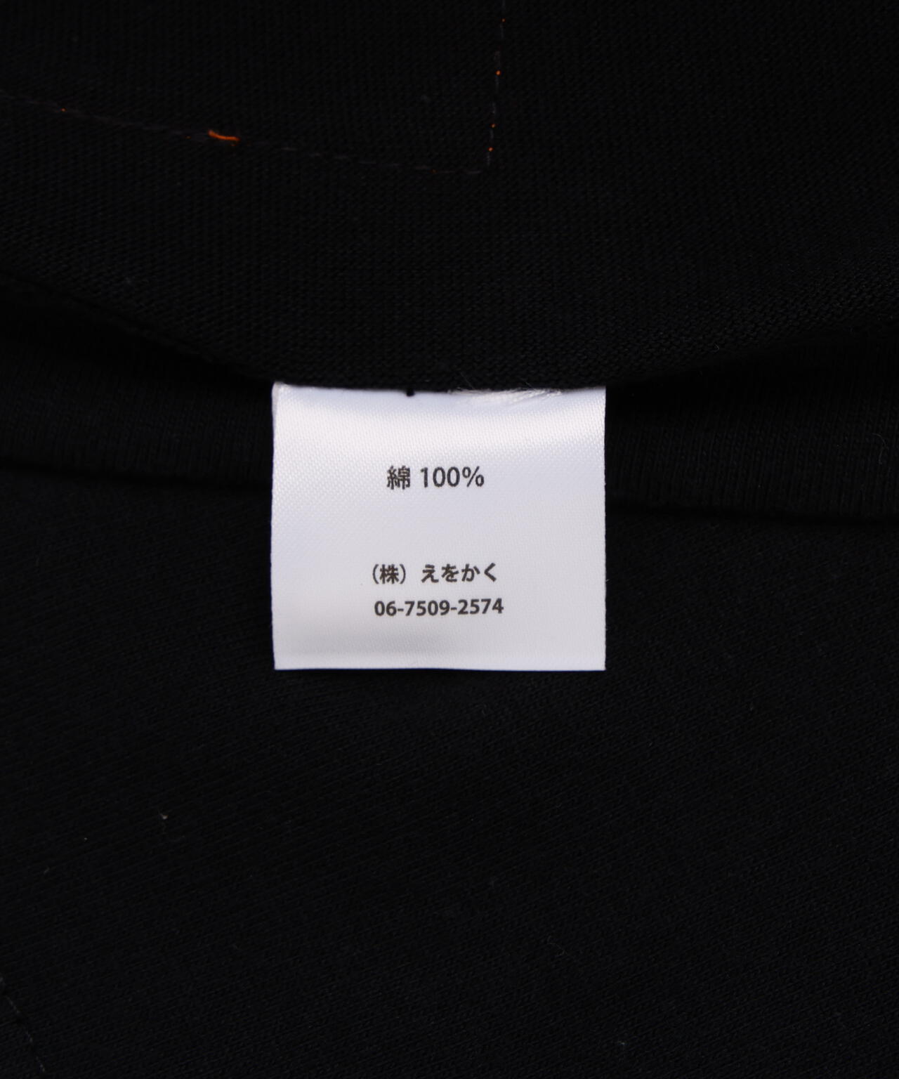 overprint/オーバープリント/SATAN TEE MAMORU