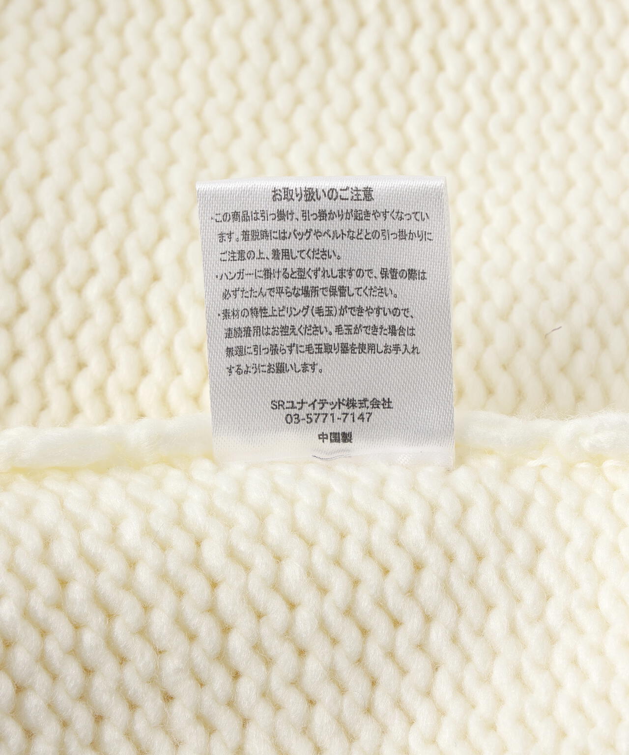 【WEB&DEPOT限定】DankeSchon/ダンケシェーン/1.5GG FLOWER KNIT