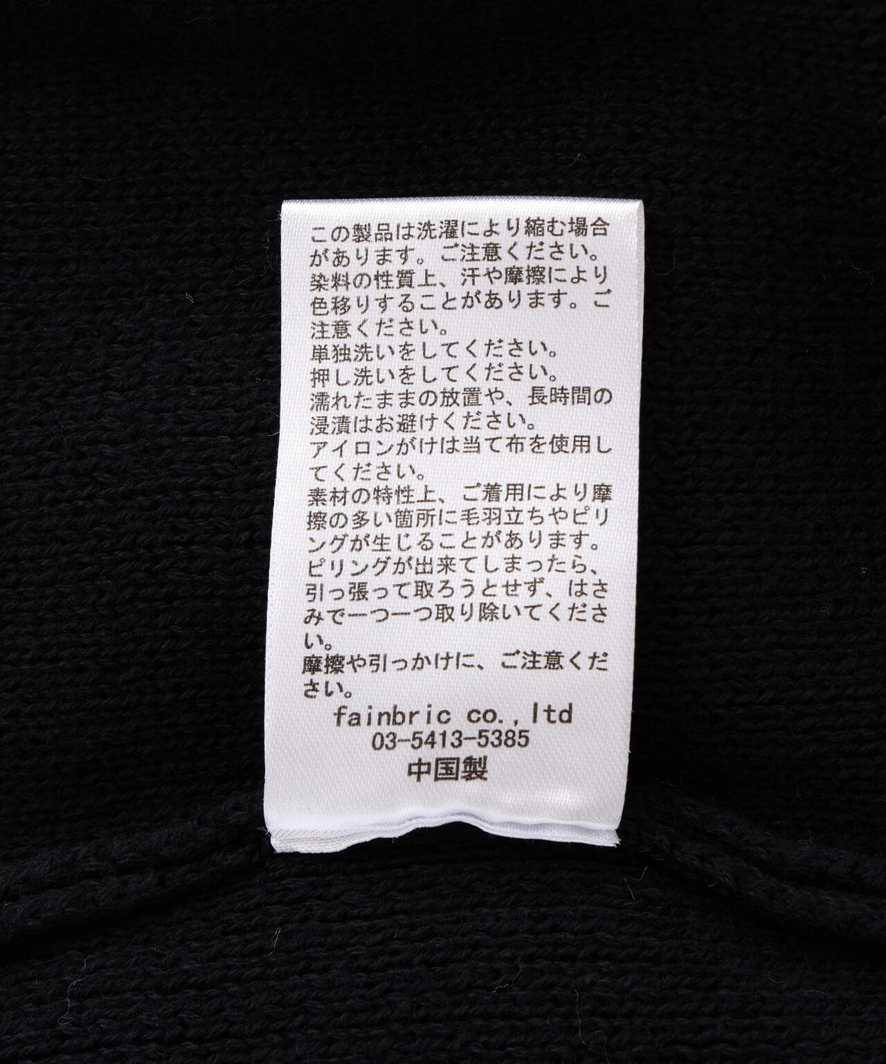 DankeSchon/ダンケシェーン/HAND STITCH KNIT CREWNECK