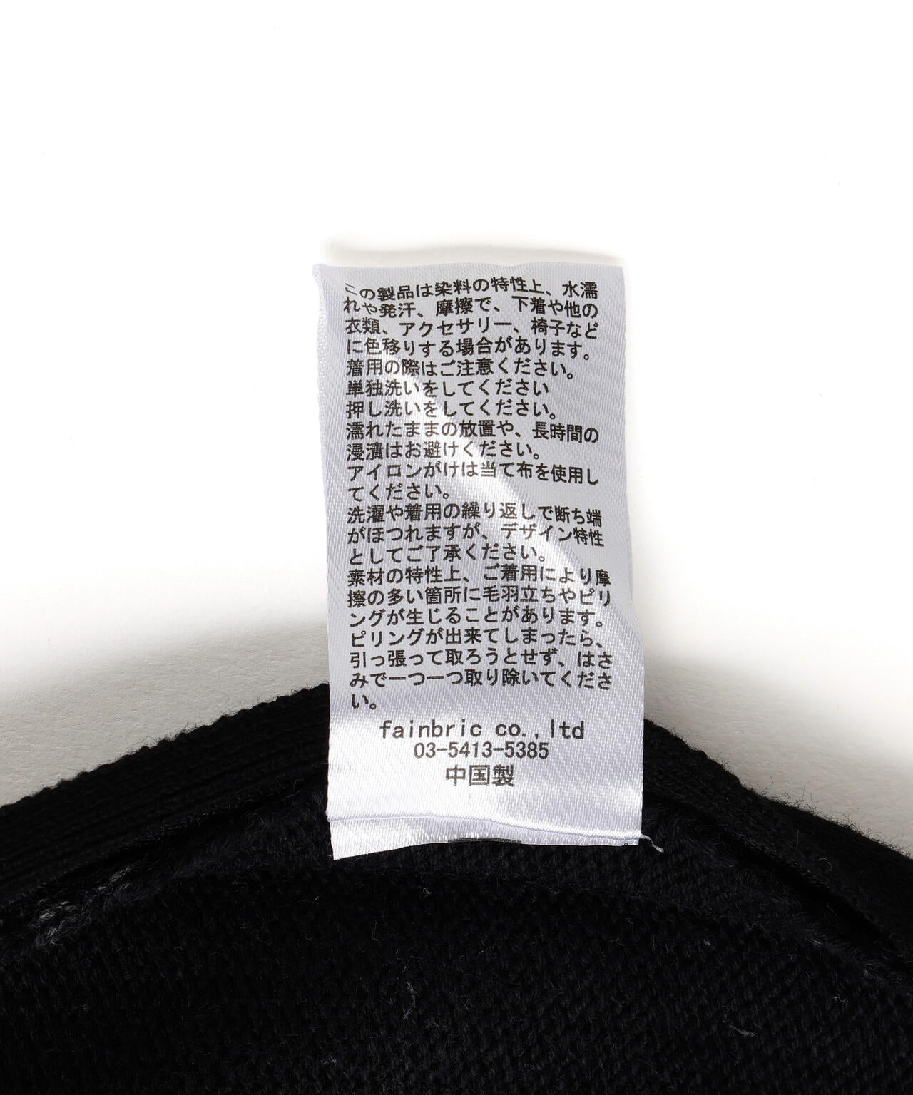 DankeSchon/ダンケシェーン/MILS KNIT CREWNECK